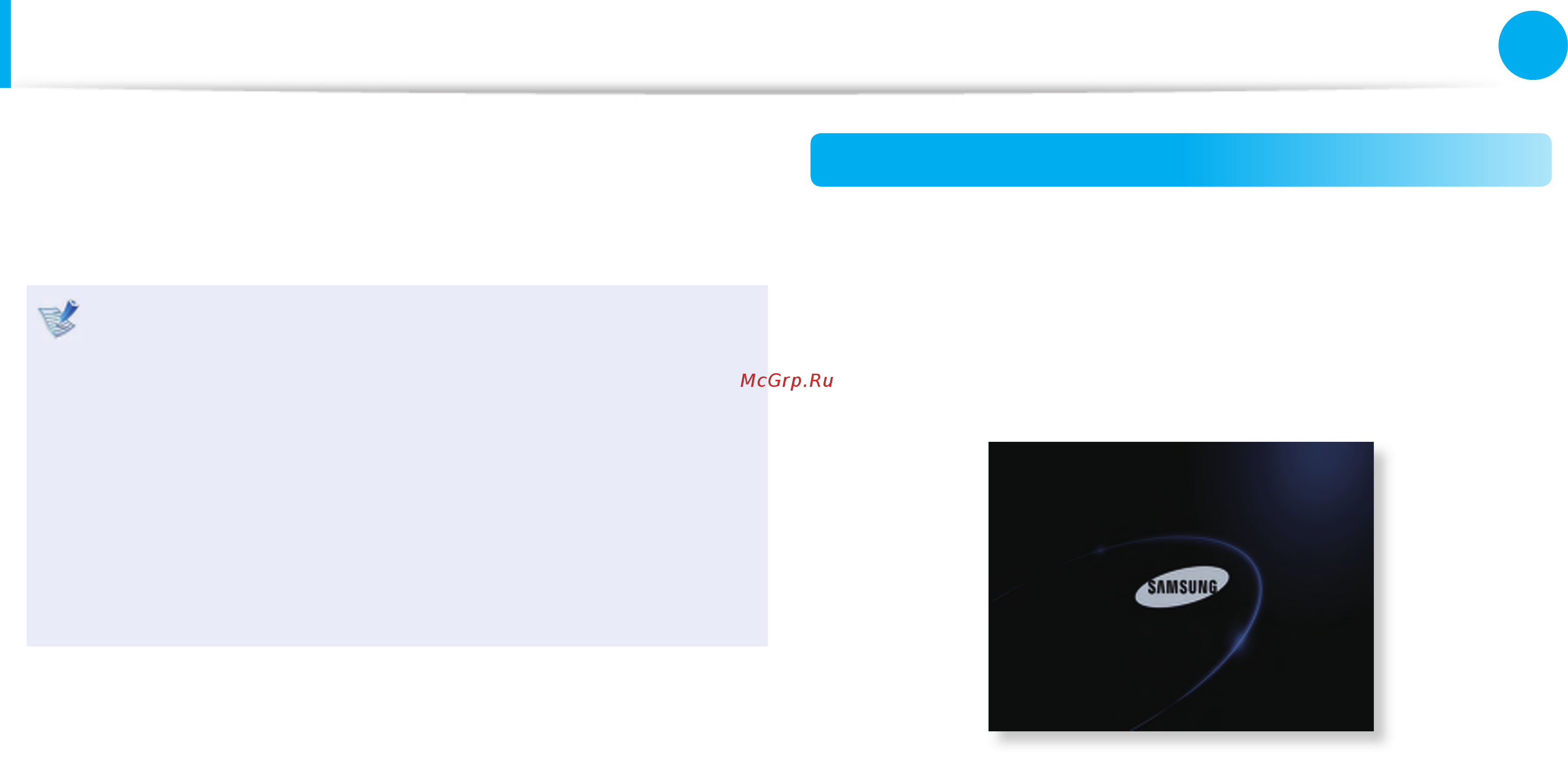 Samsung NP-NS310-A01RU [81/138] Настройка bios setup