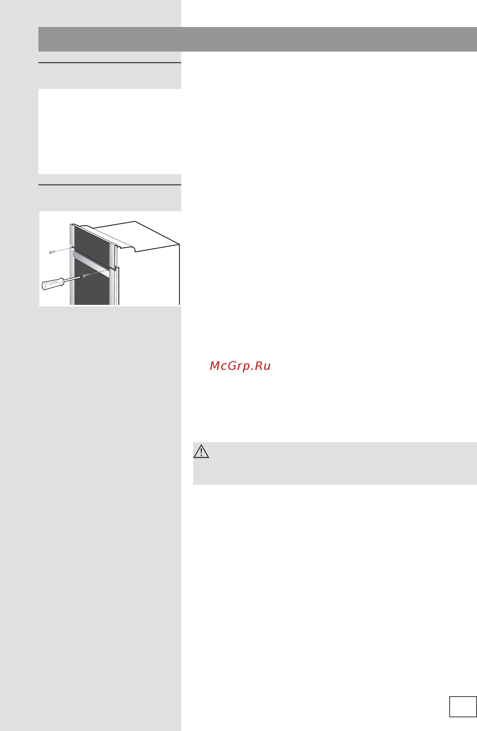 Gorenje BO 75 SY2B [37/44] Монтаж и подключение к электросети