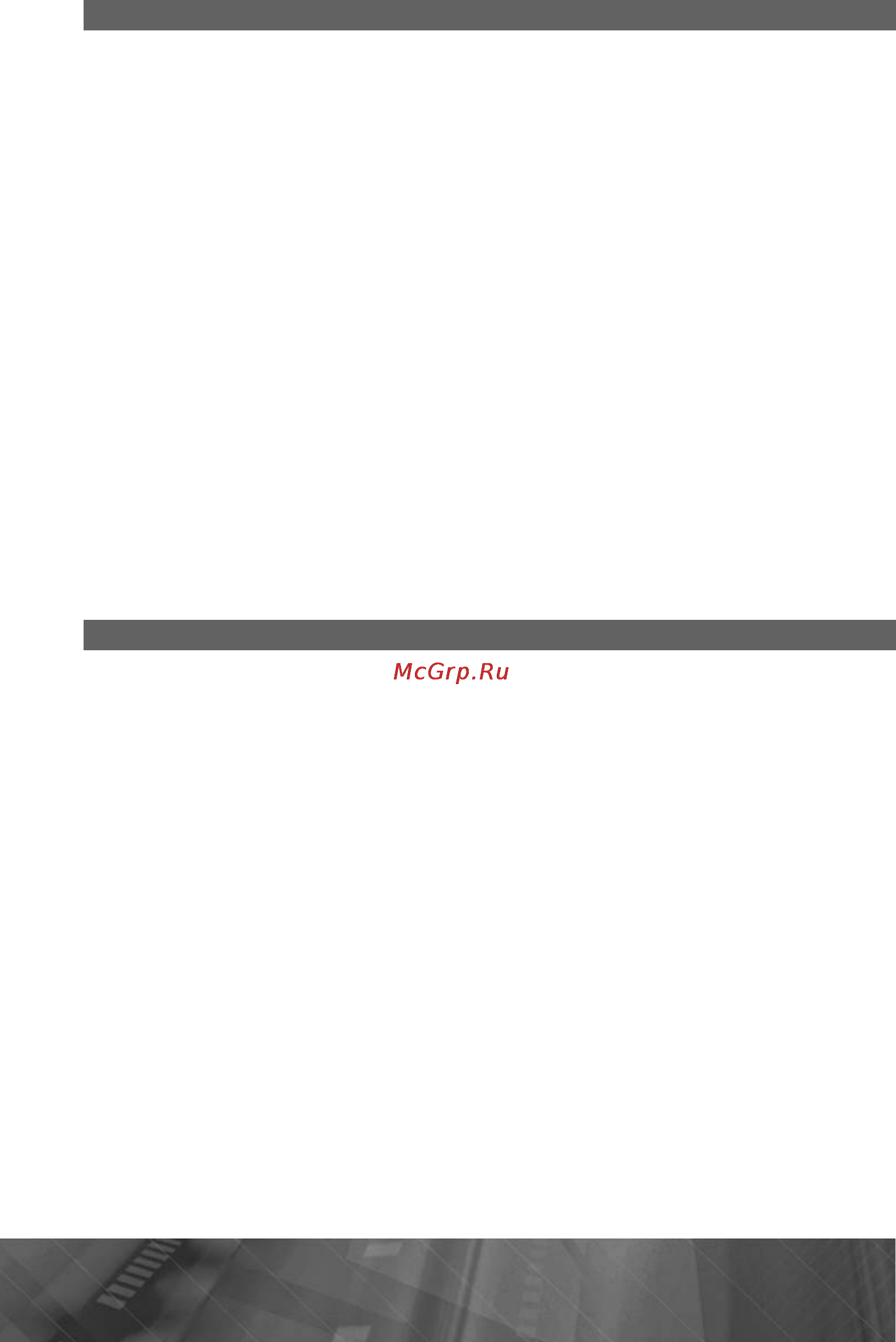 Prology HDTV-815XSC [4/21] Комплект поставки