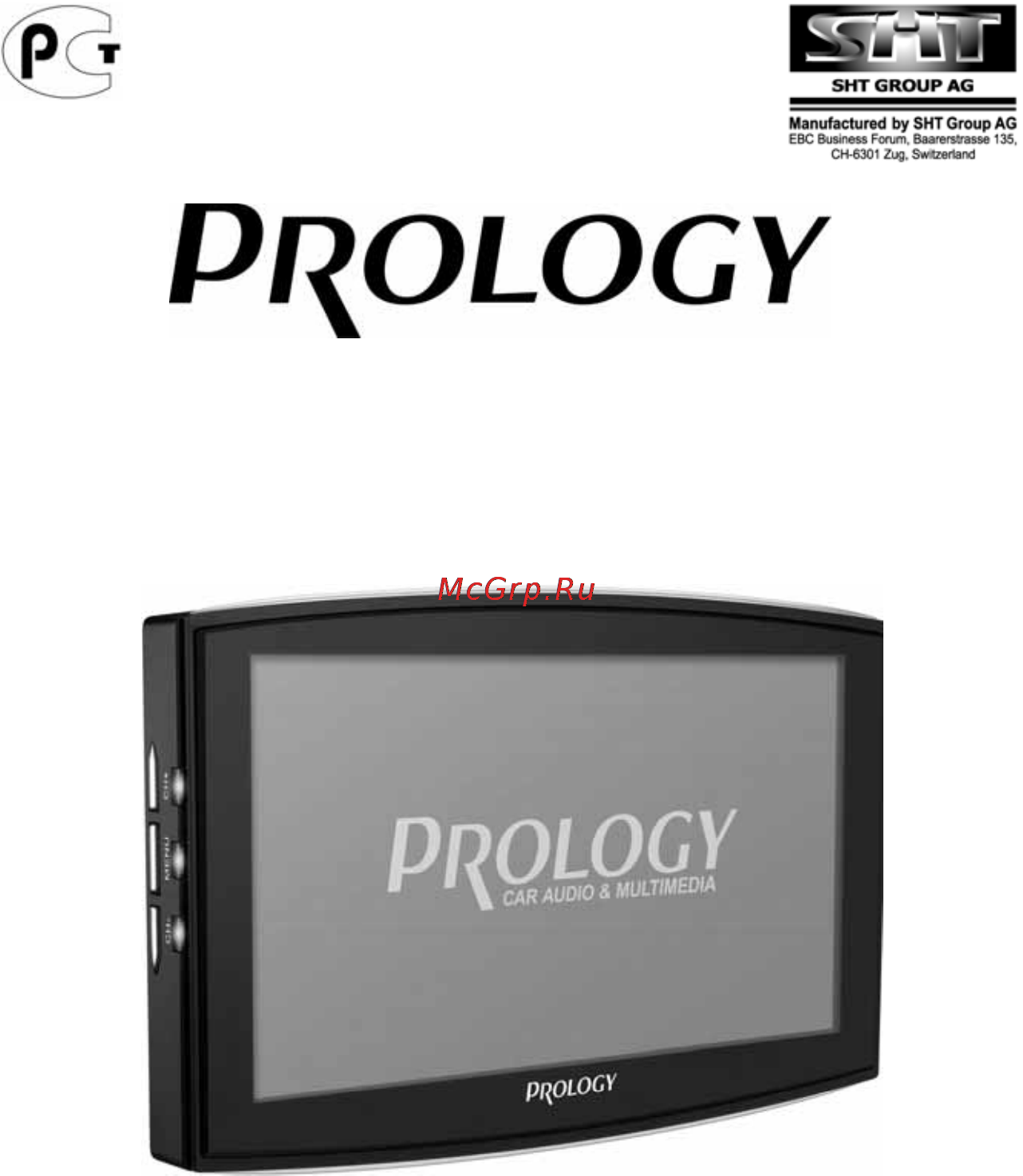 Prology HDTV-80L Инструкция по эксплуатации онлайн