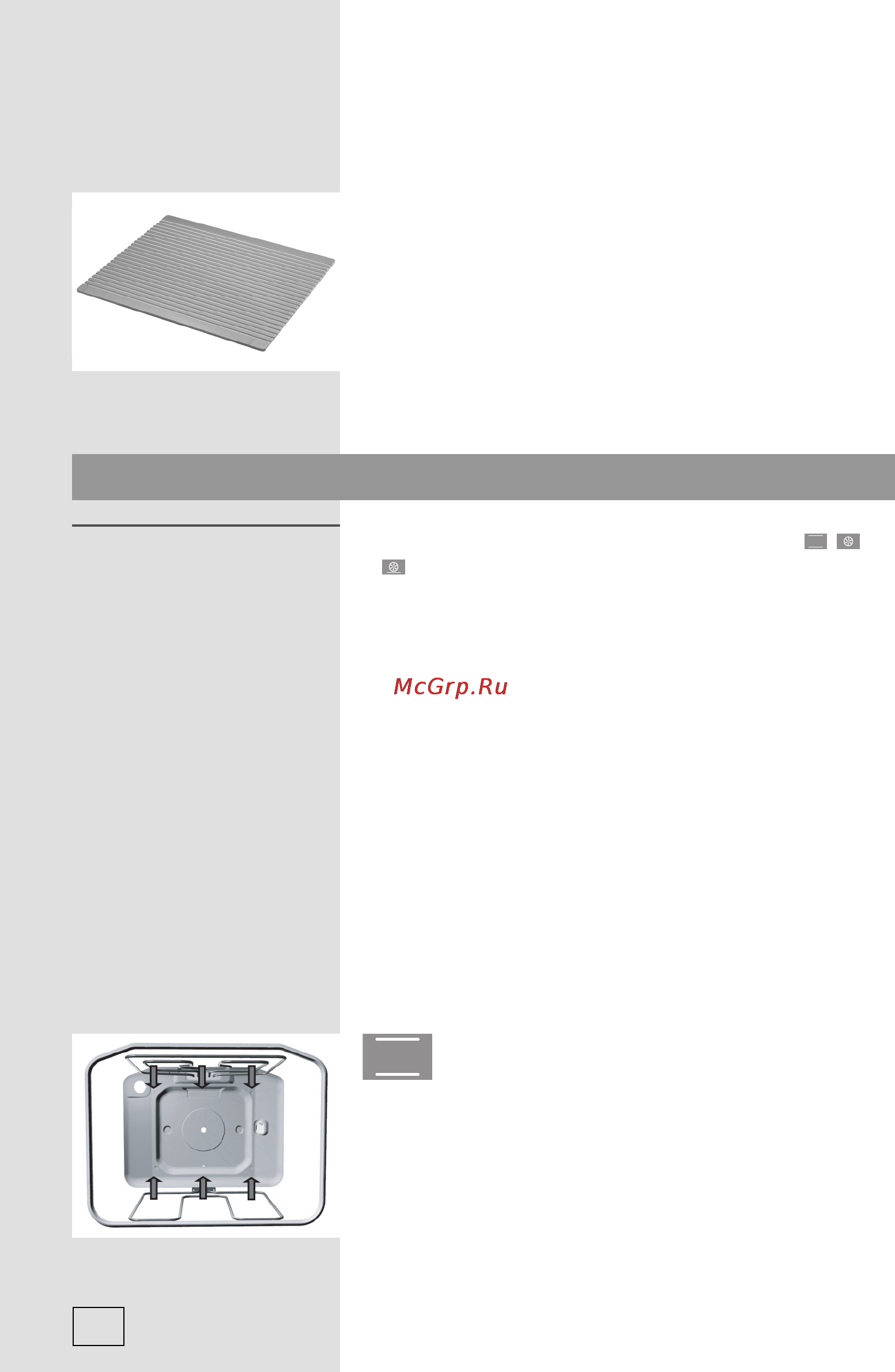 Gorenje BO 9950 AX [26/52] Приготовление