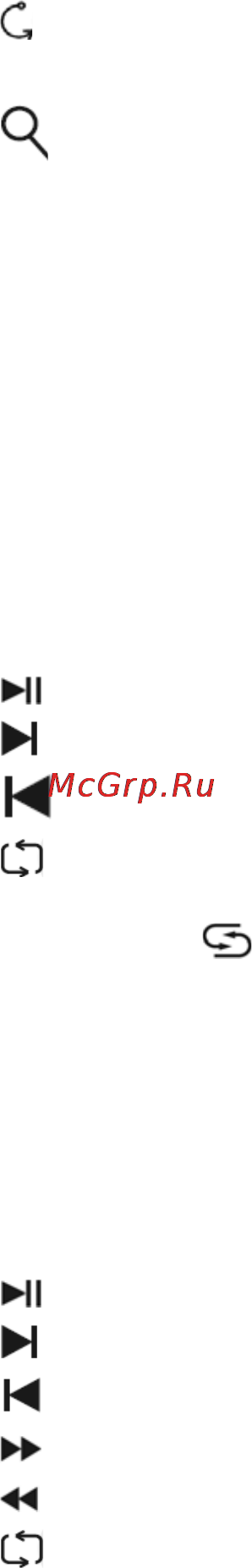 Prology HDTV-705XSC Инструкция по эксплуатации онлайн [20/28] 35290