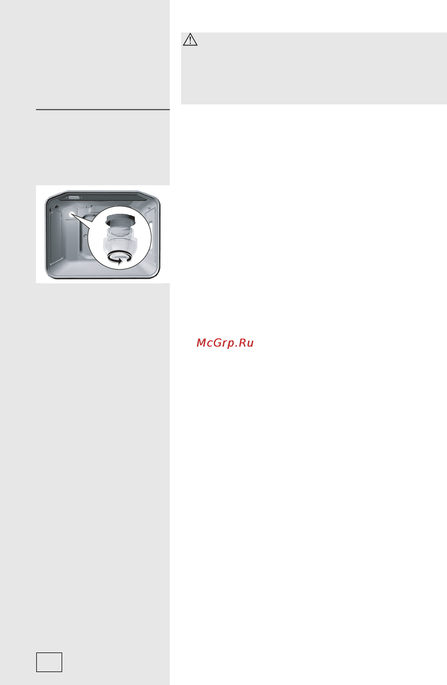 Gorenje BO 71 SYB [30/36] Замена деталей духовки замена деталей духовки