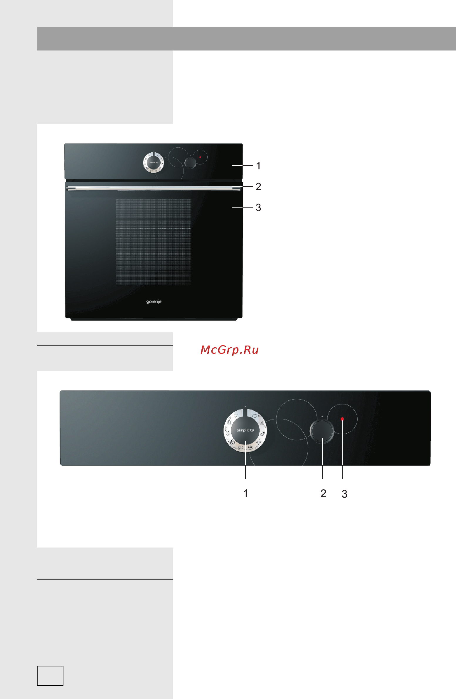 Gorenje BO 71 SYB [6/36] Панель управления панель управления