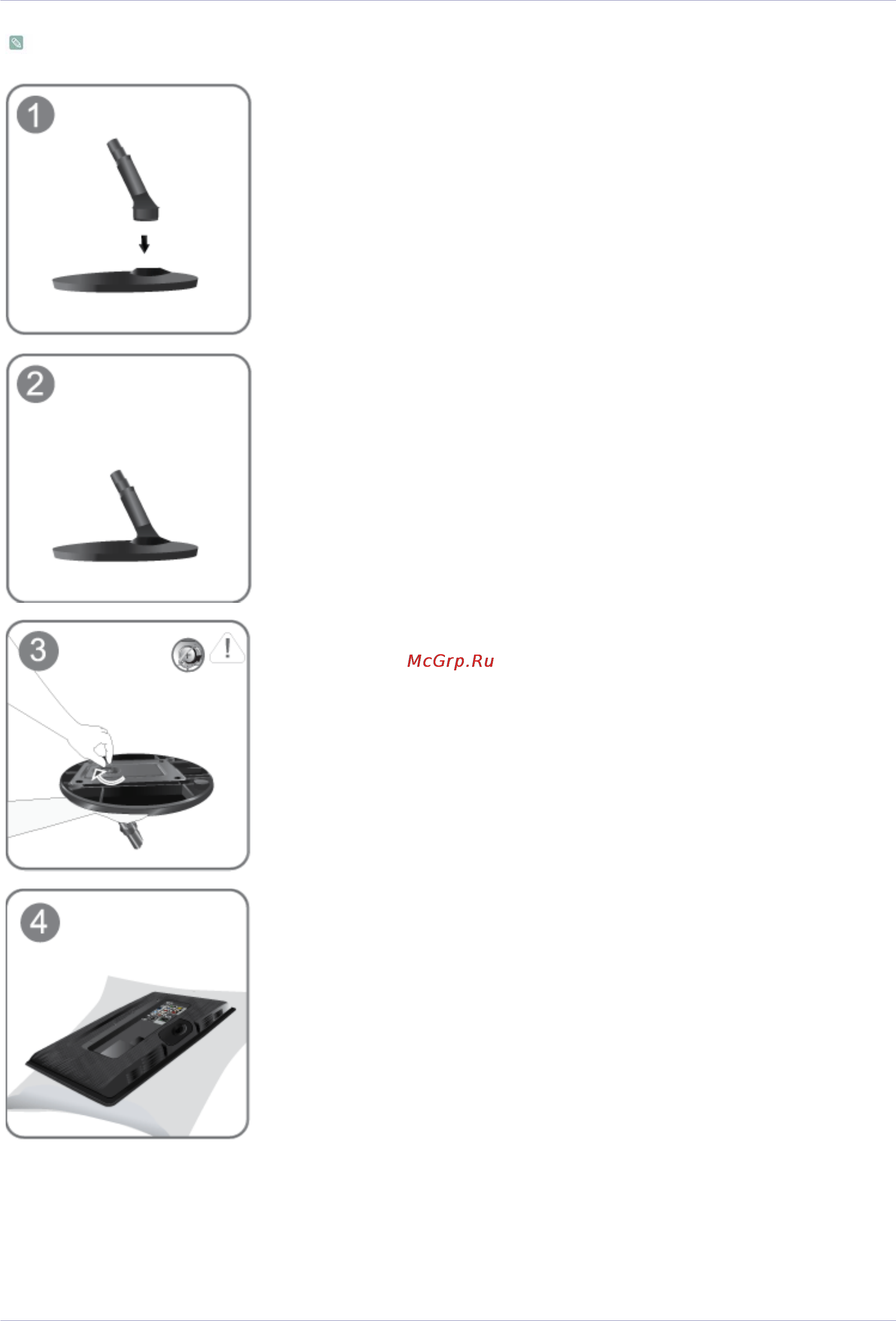 Samsung B2230HD [16/96] 2 установка подставки