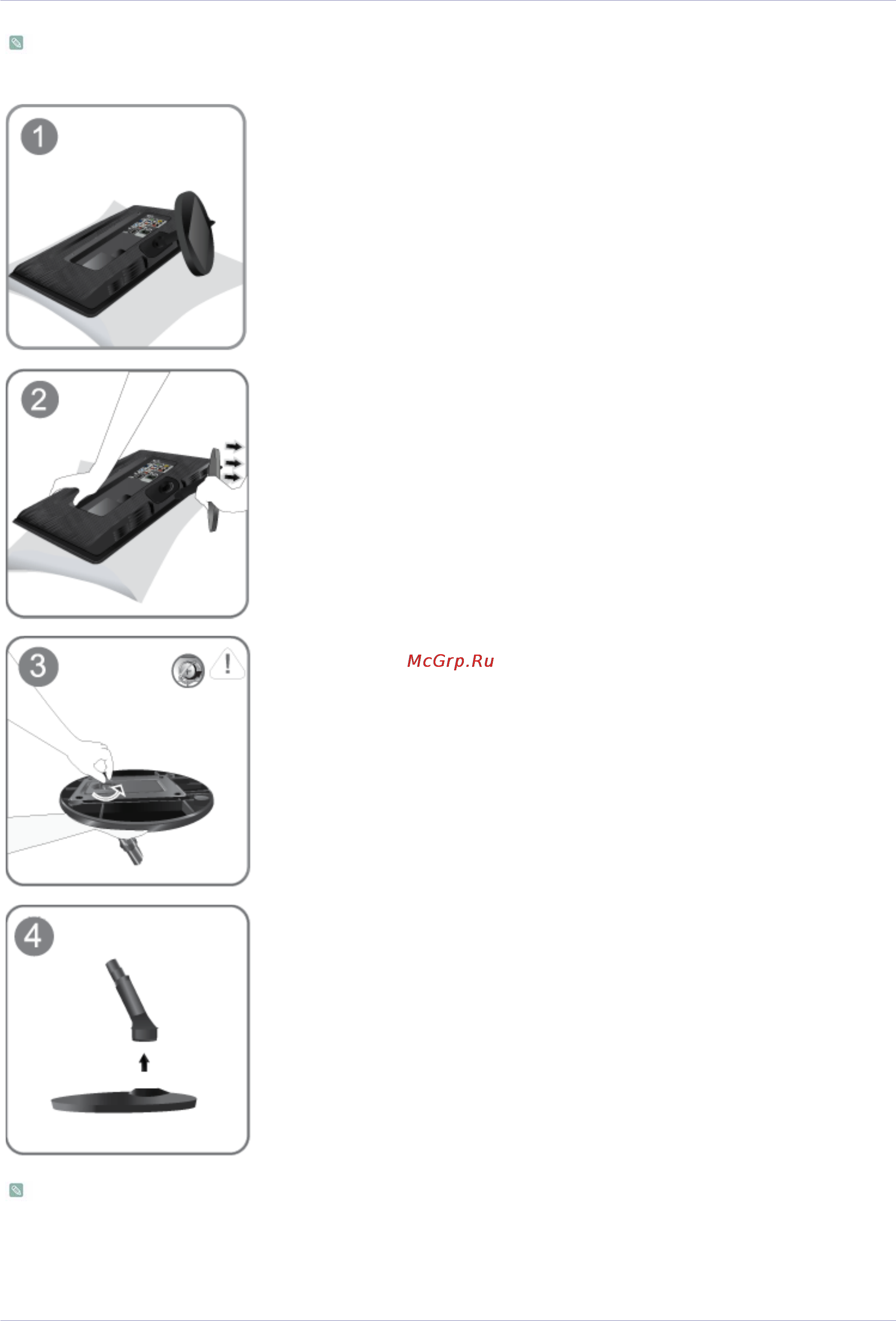 Samsung B2230HD [18/96] 3 снятие подставки