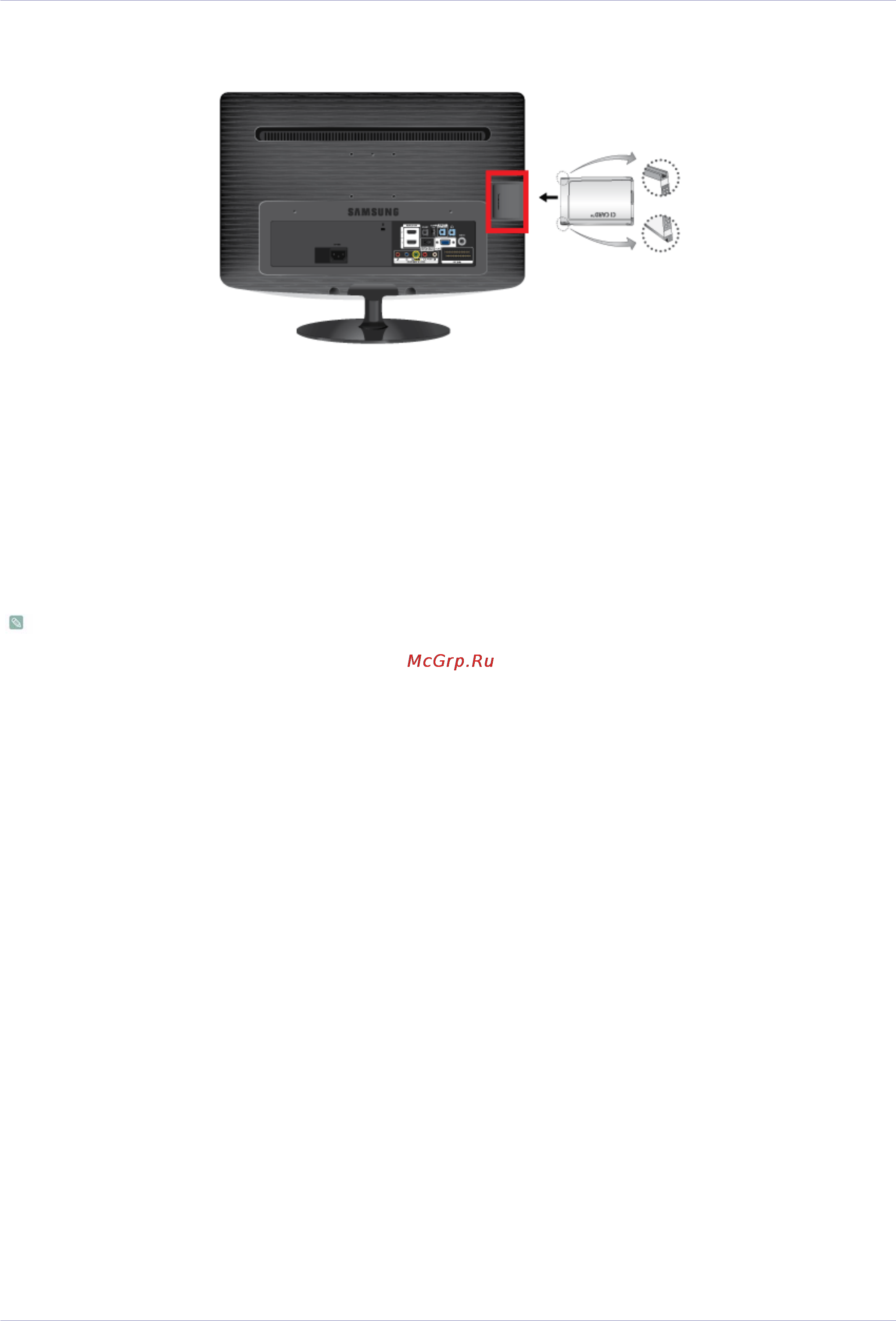 Samsung B2230HD [29/96] 12 подключение общего интерфейса