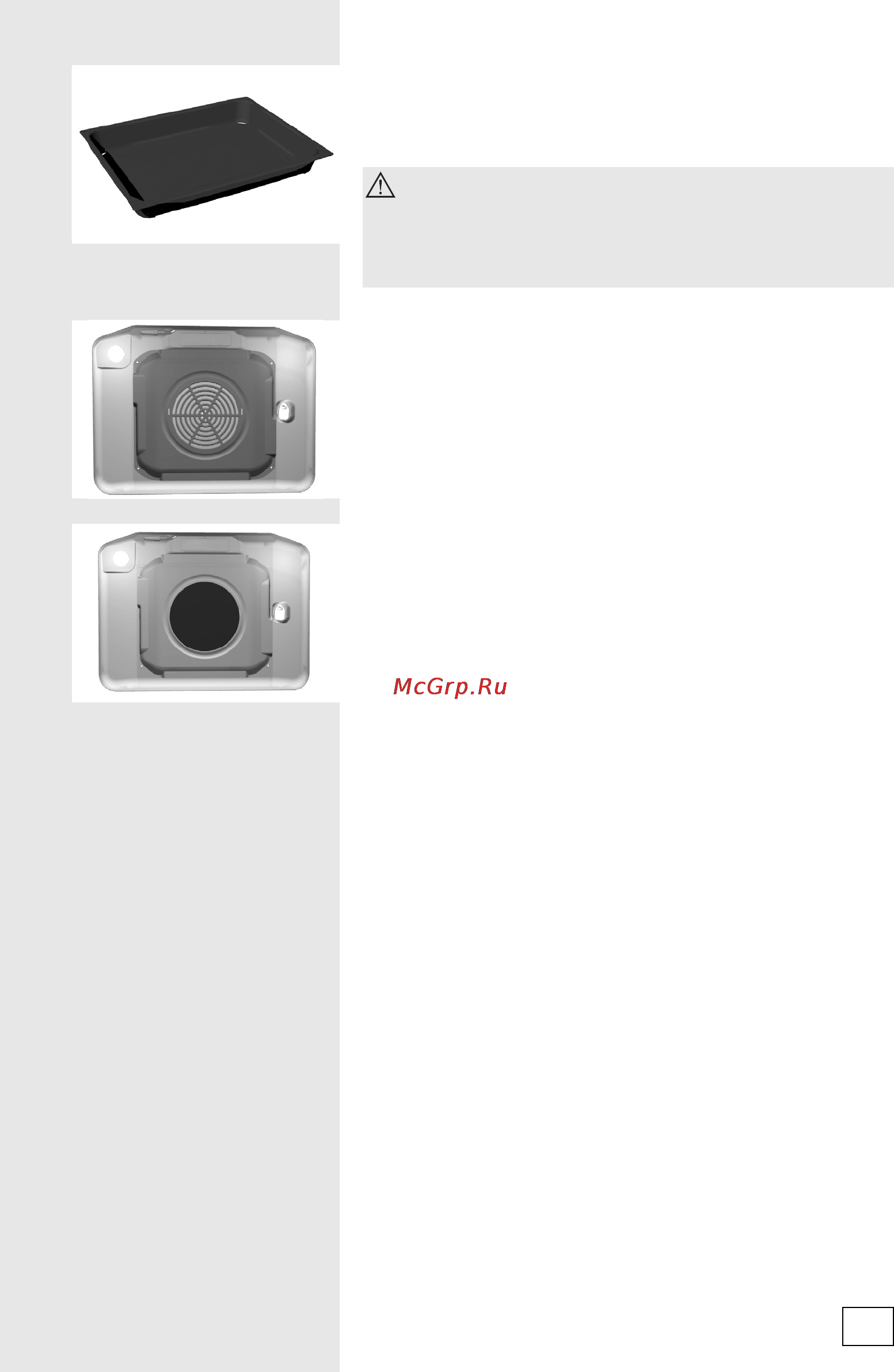 Gorenje BO 75 SYB Инструкция по эксплуатации онлайн [15/36] 35296