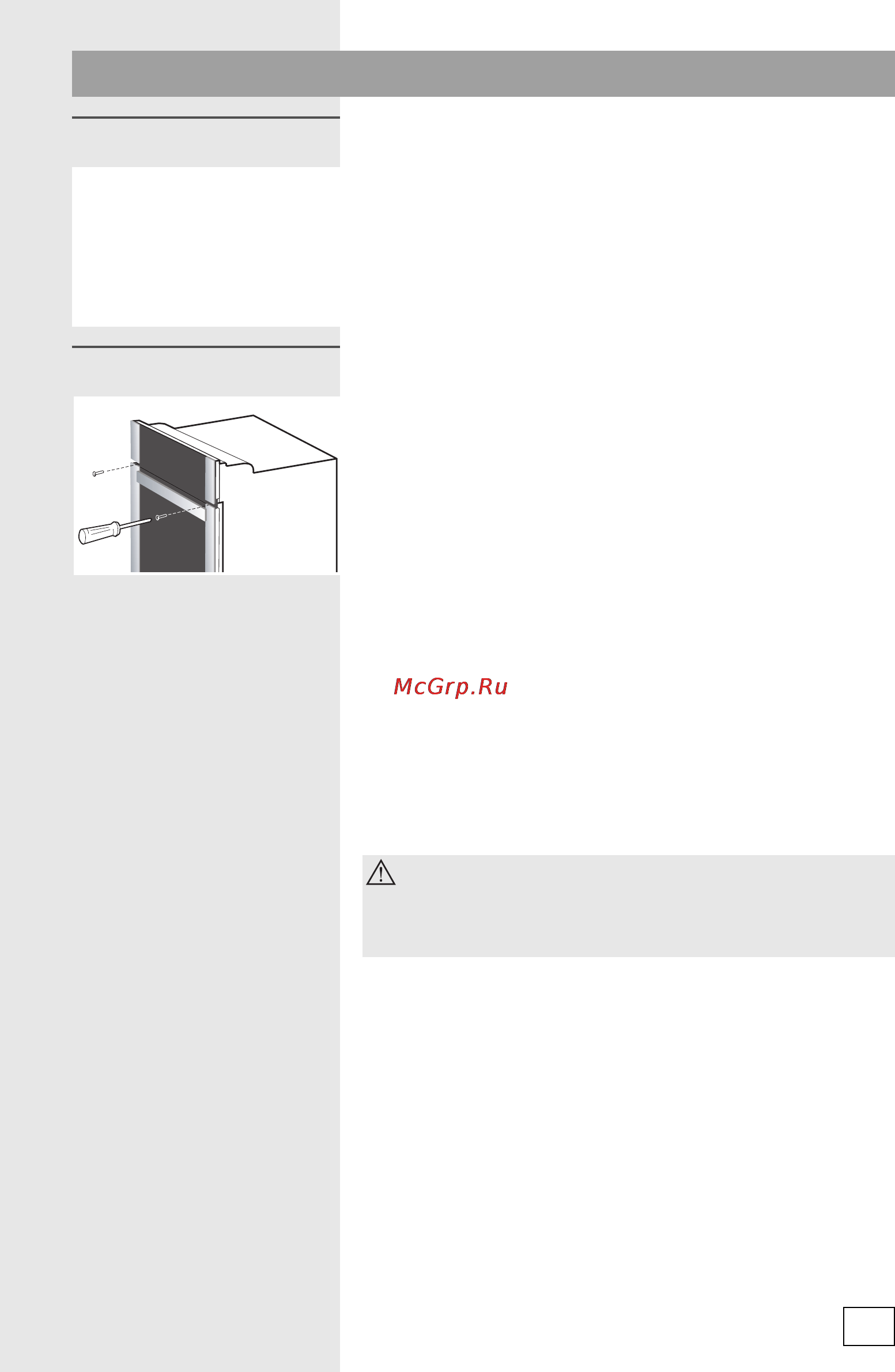 Gorenje BO 75 SYB [33/36] Монтаж и подключение к электросети