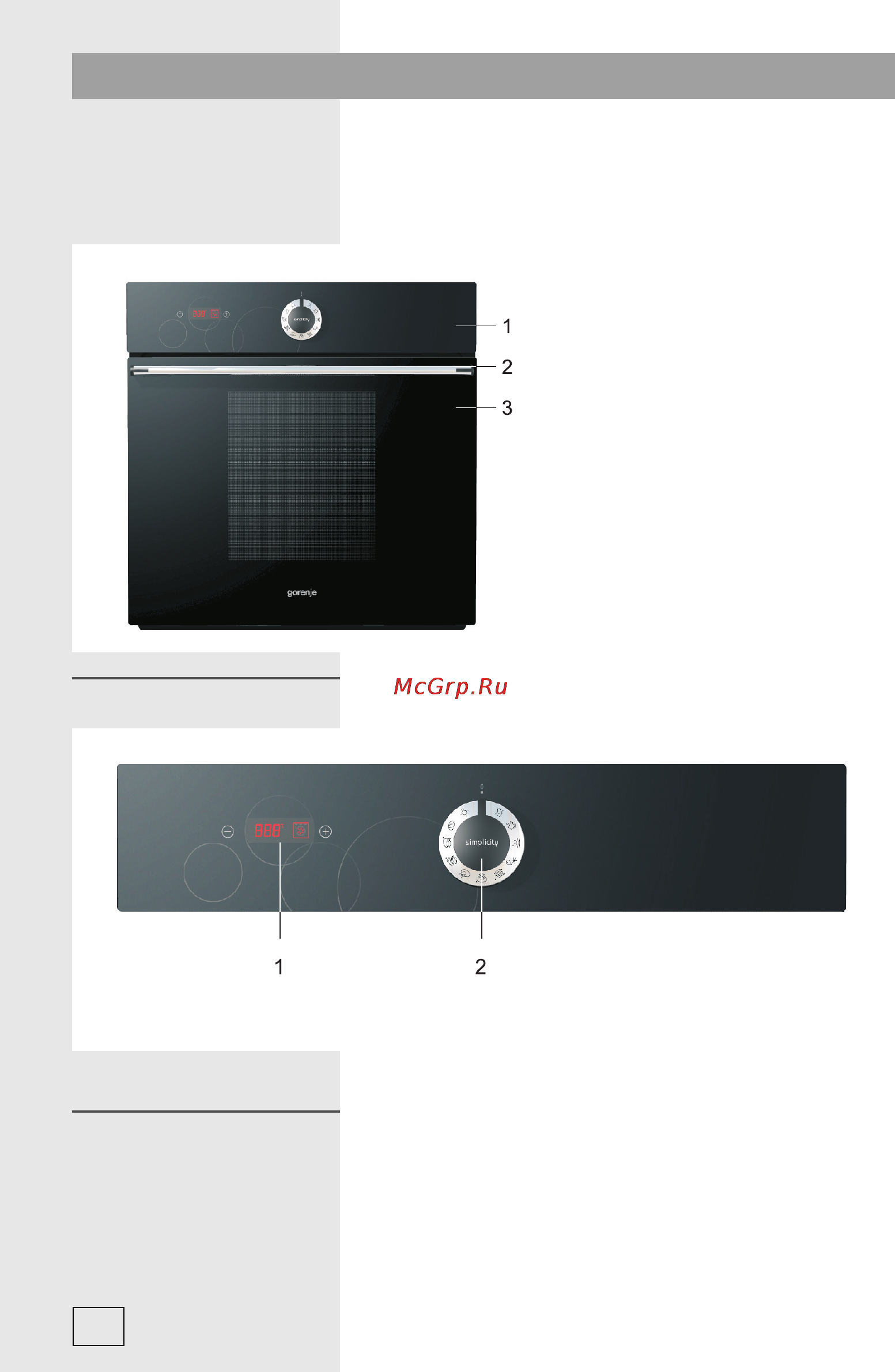 Gorenje BO 75 SYB [6/36] Панель управления панель управления