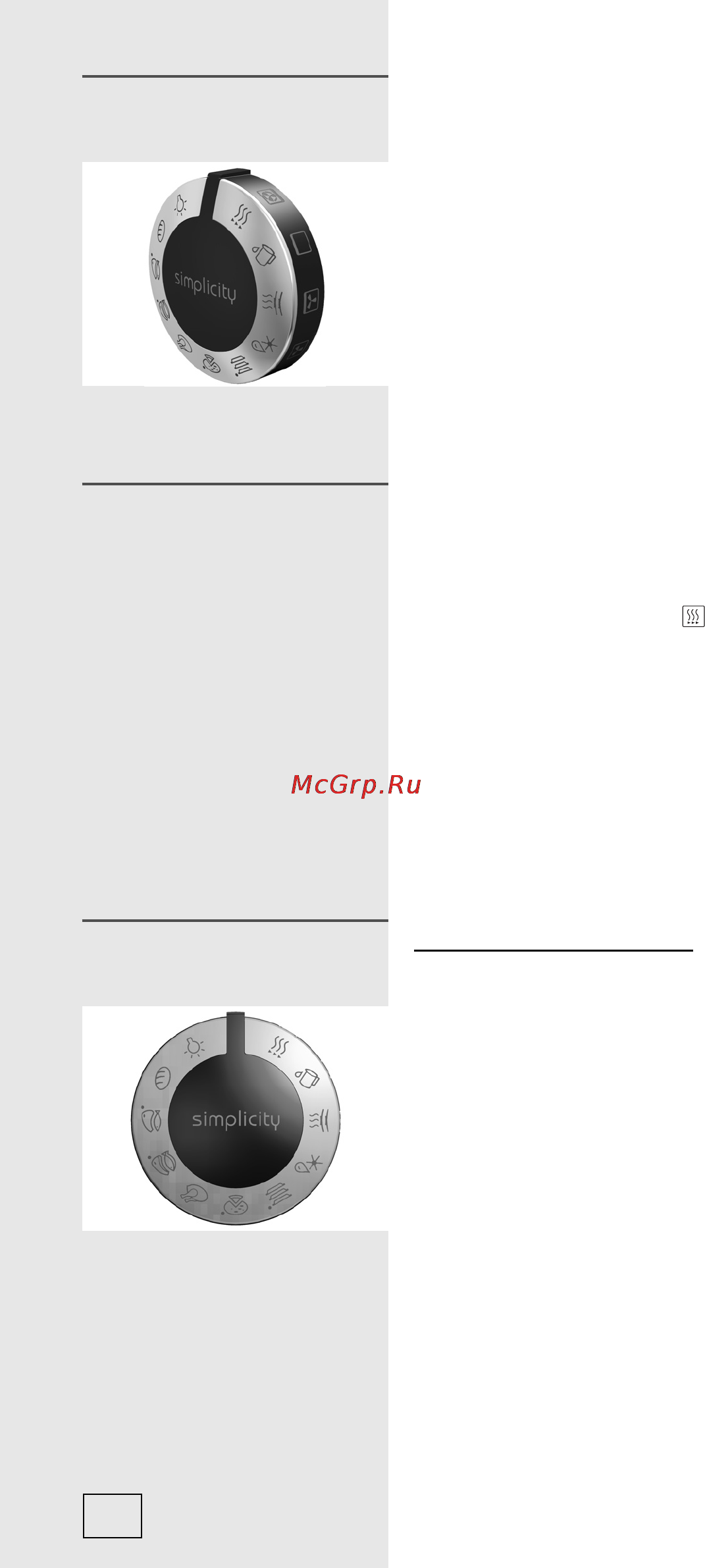 Gorenje BO 75 SYB [8/36] Режимы работы духовки