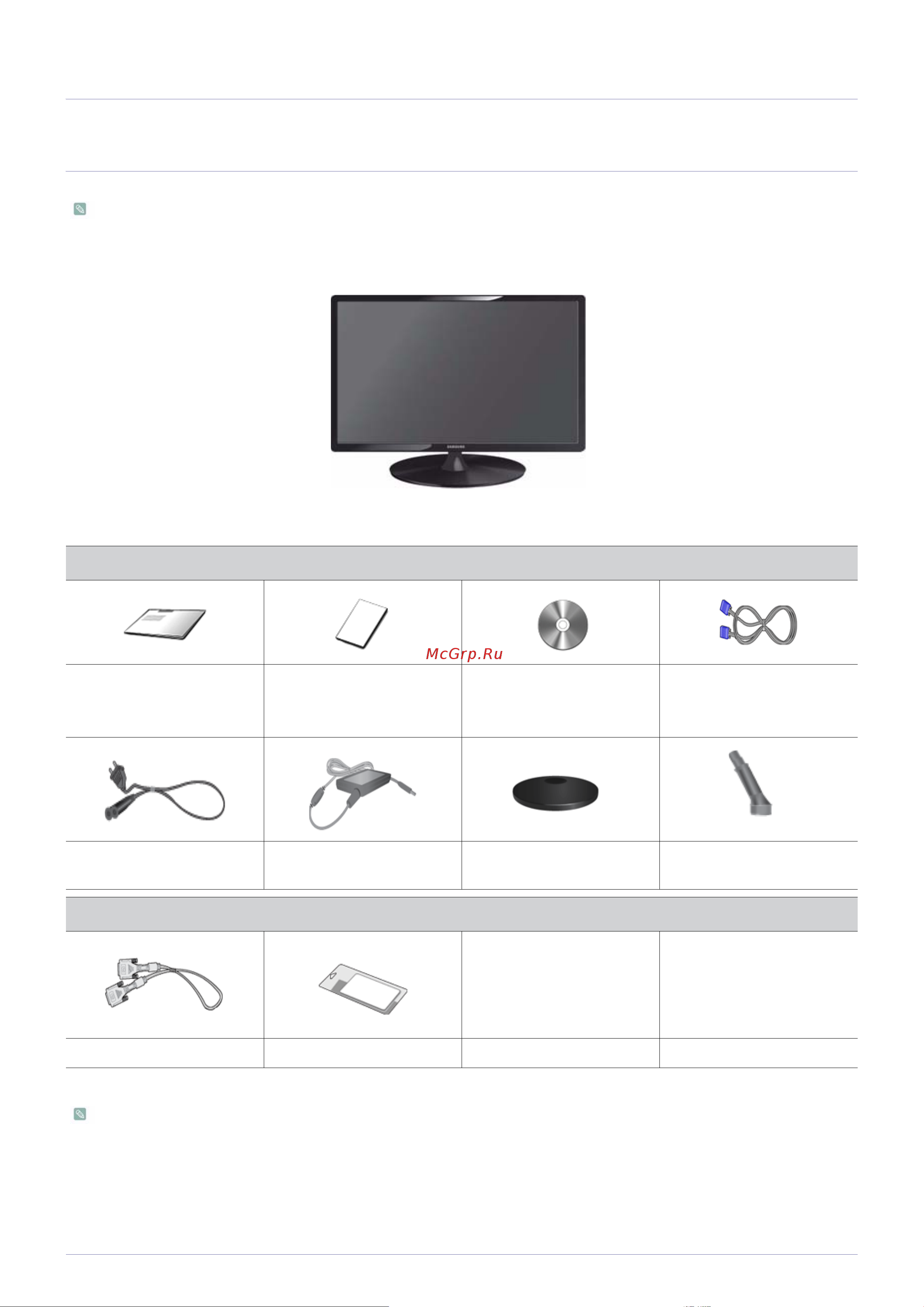 Samsung S24A300B [14/72] Установка устройства