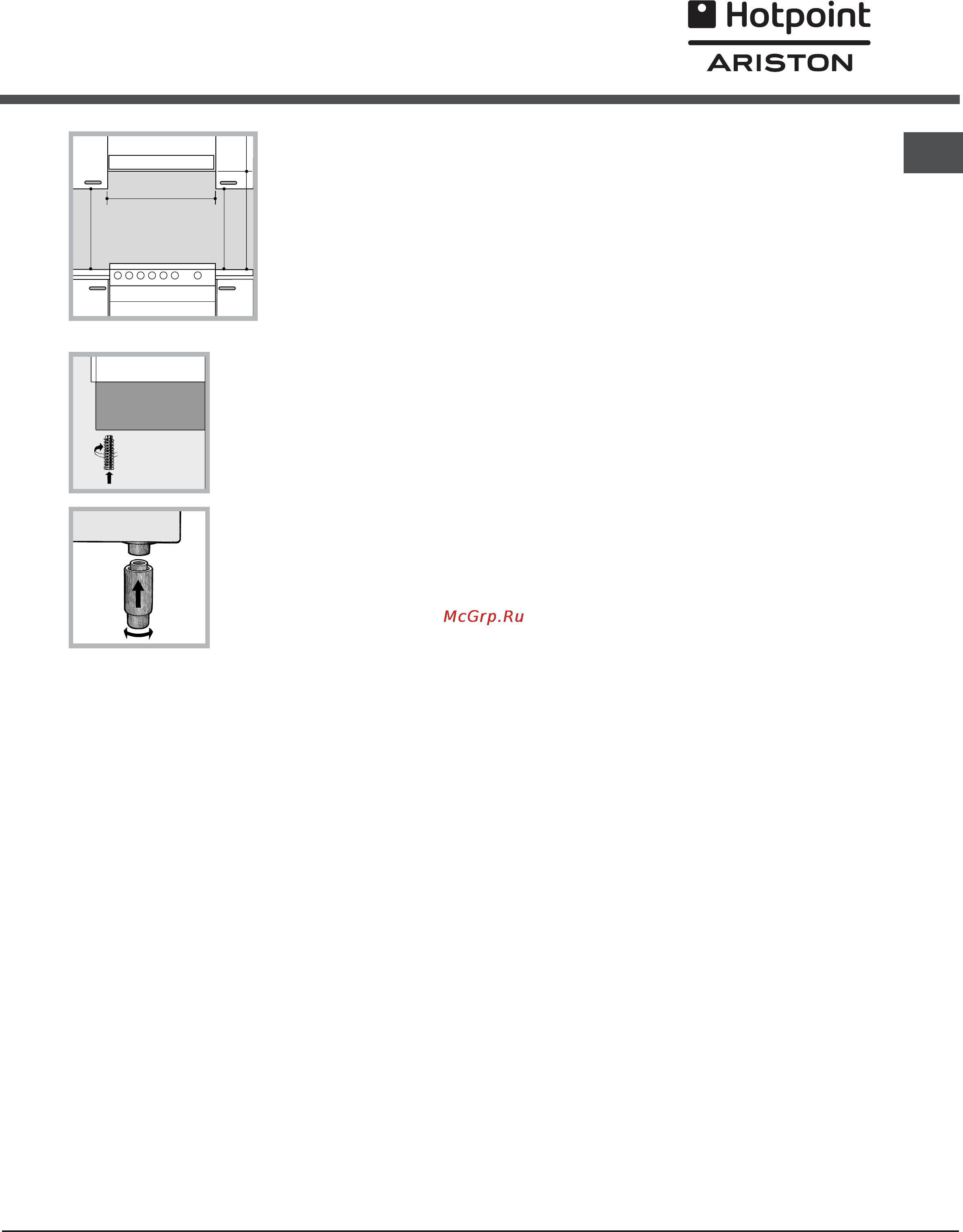 Hotpoint-Ariston C 34S N1 R/HA [15/36] H hotpoint
