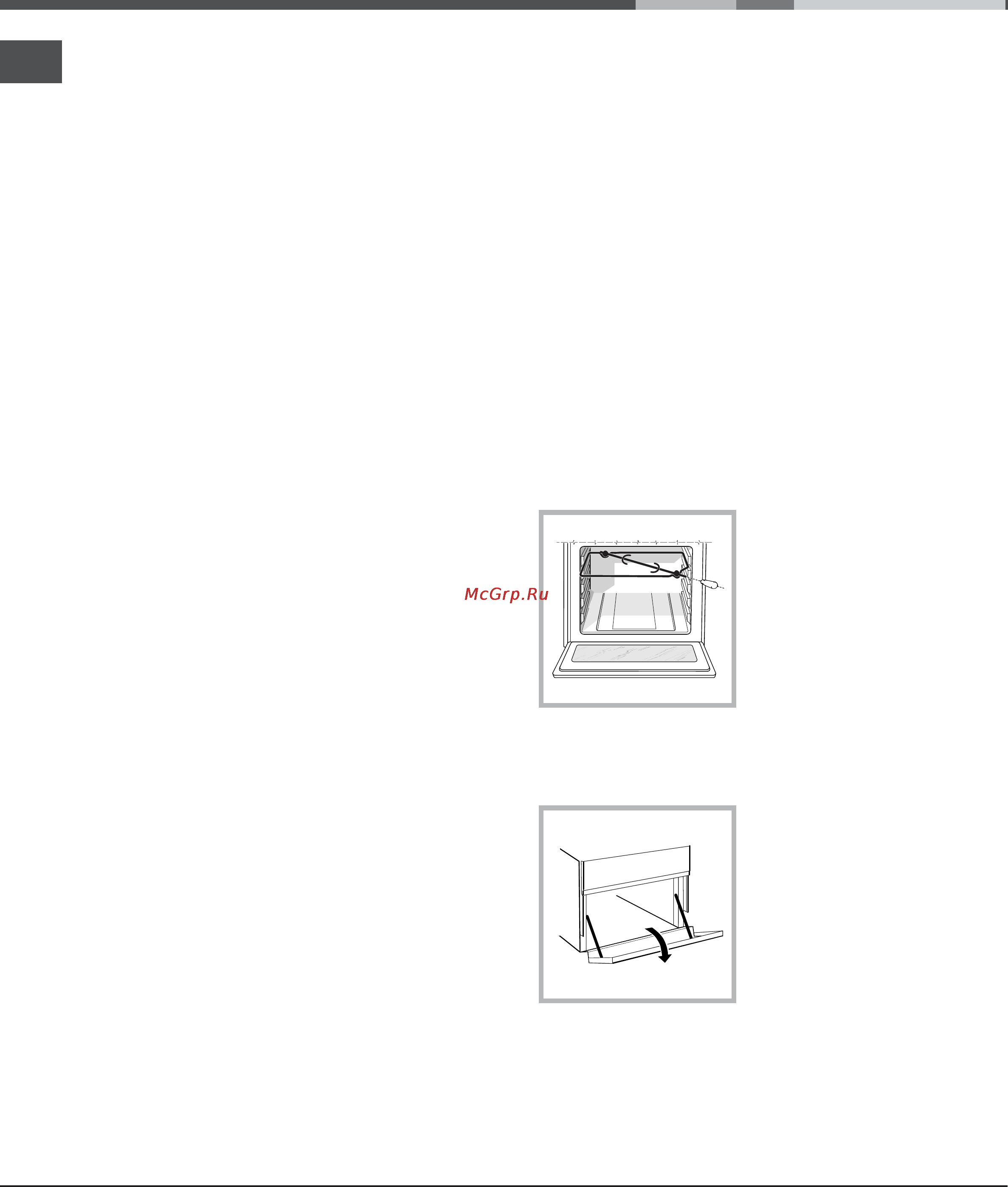 Hotpoint-Ariston C 34S N1 R/HA [20/36] Cooking modes