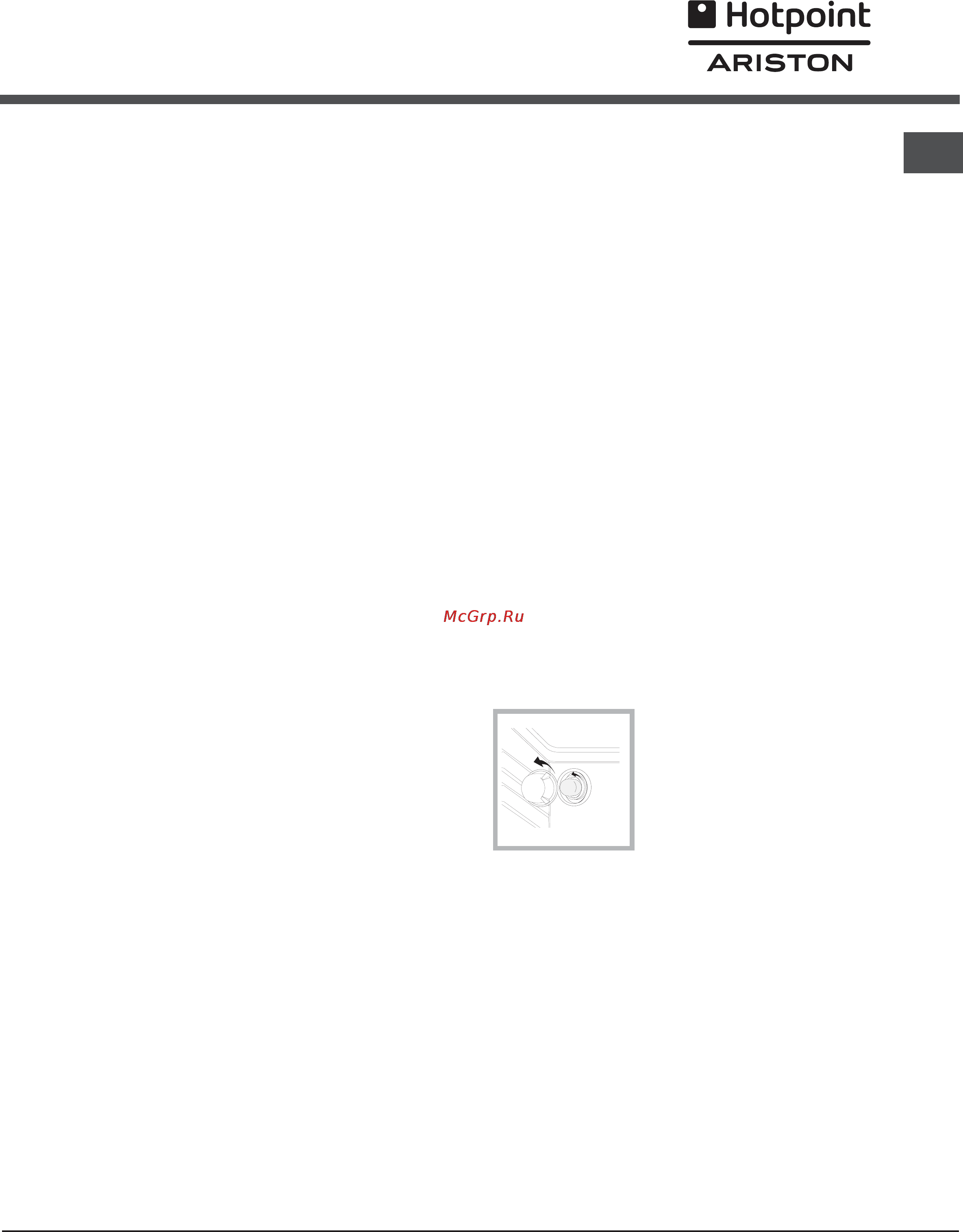 Hotpoint-Ariston C 34S N1 R/HA [23/36] Care and maintenance