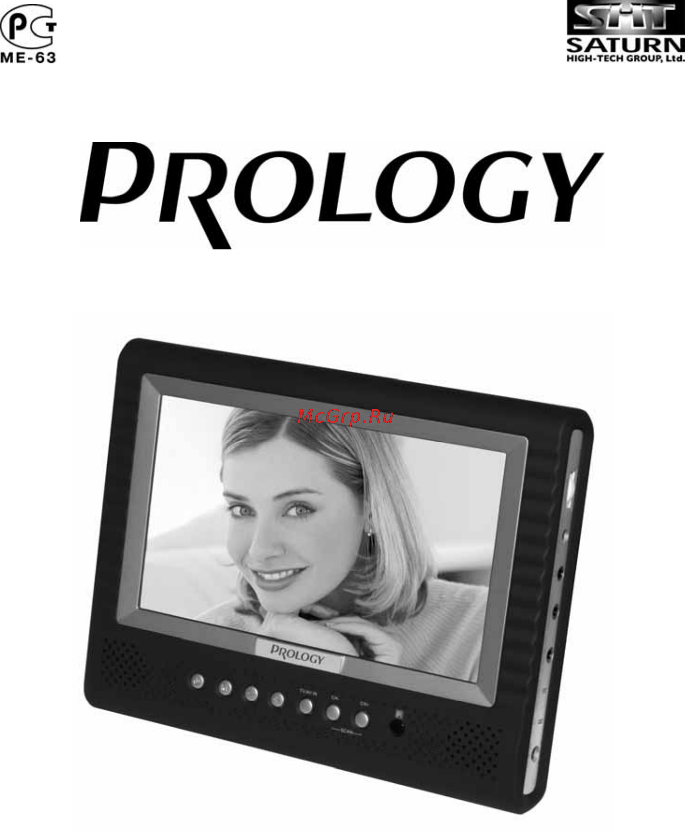 Prology HDTV-715BFM Инструкция по эксплуатации онлайн