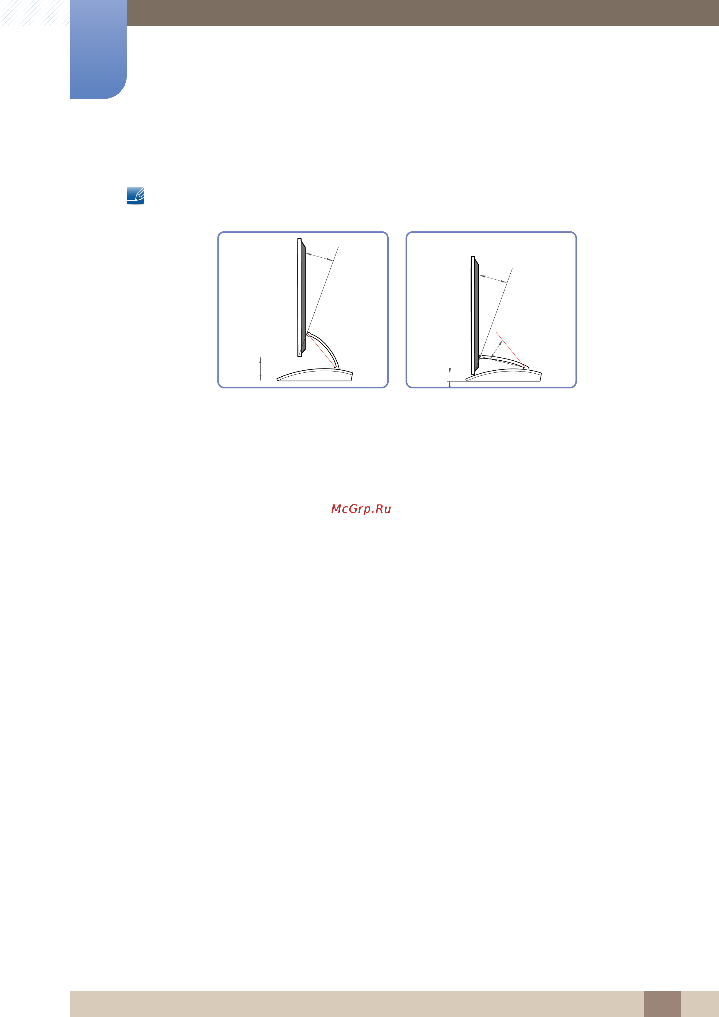 Samsung C23A550U [26/97] Регулировка угла наклона и высоты устройства