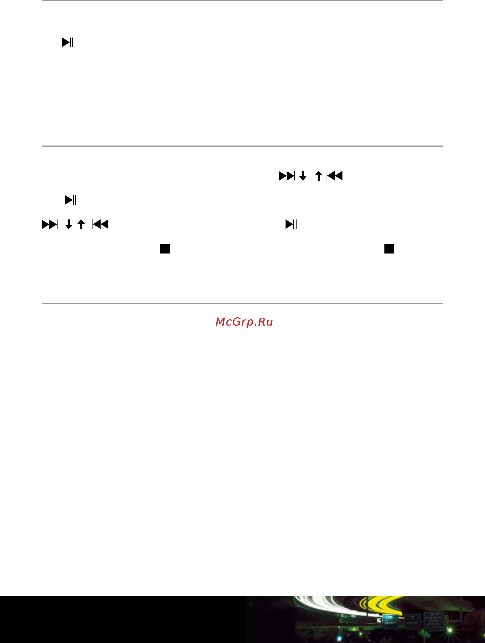 Prology AMD-90 [18/33] Ик наушники