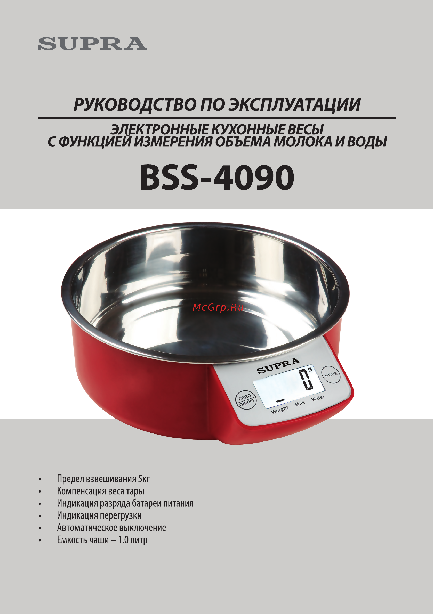 Supra BSS-4090 Инструкция по эксплуатации онлайн