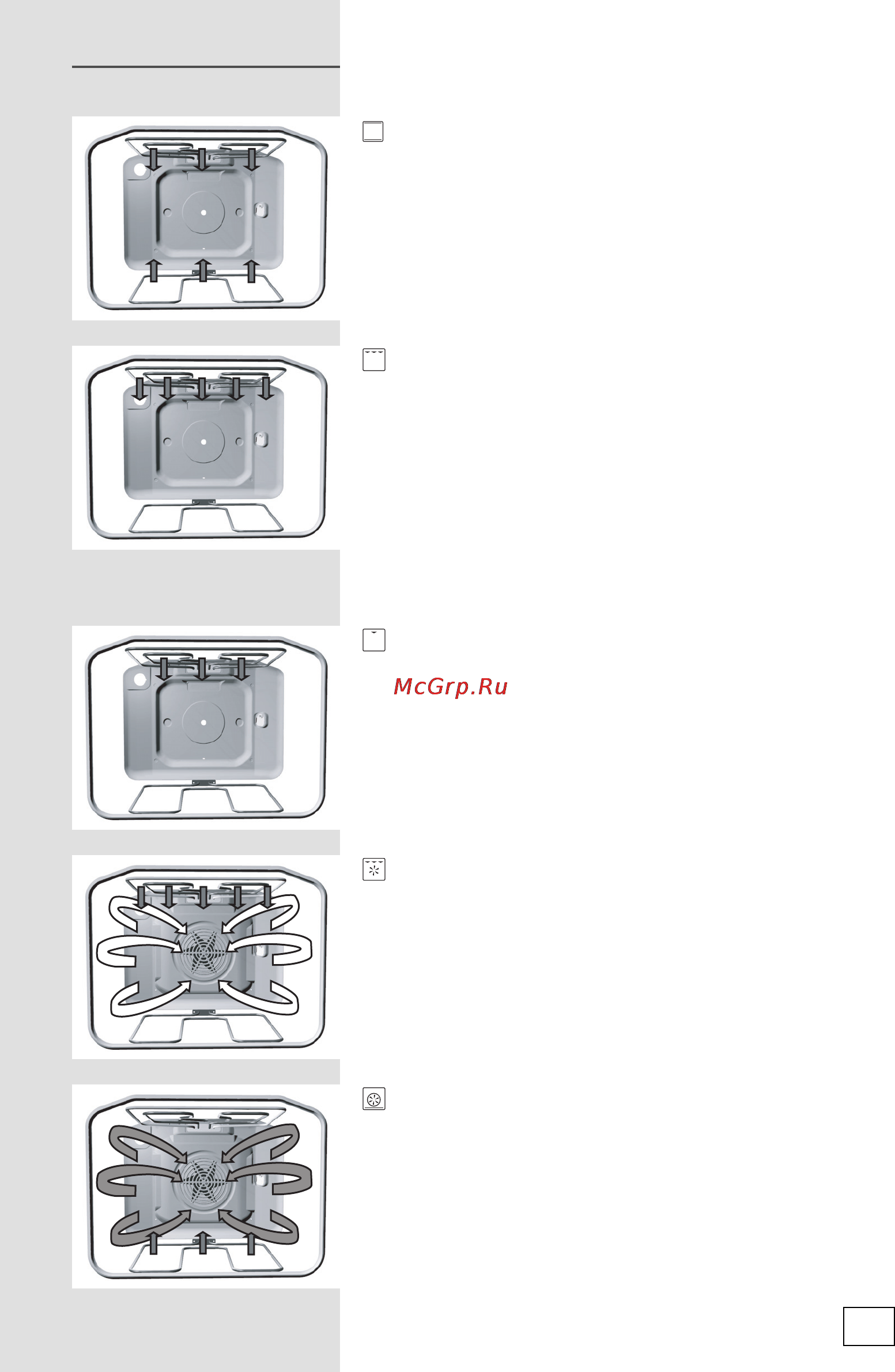 Gorenje BO 8637 LX [11/52] Режимы работы духовки