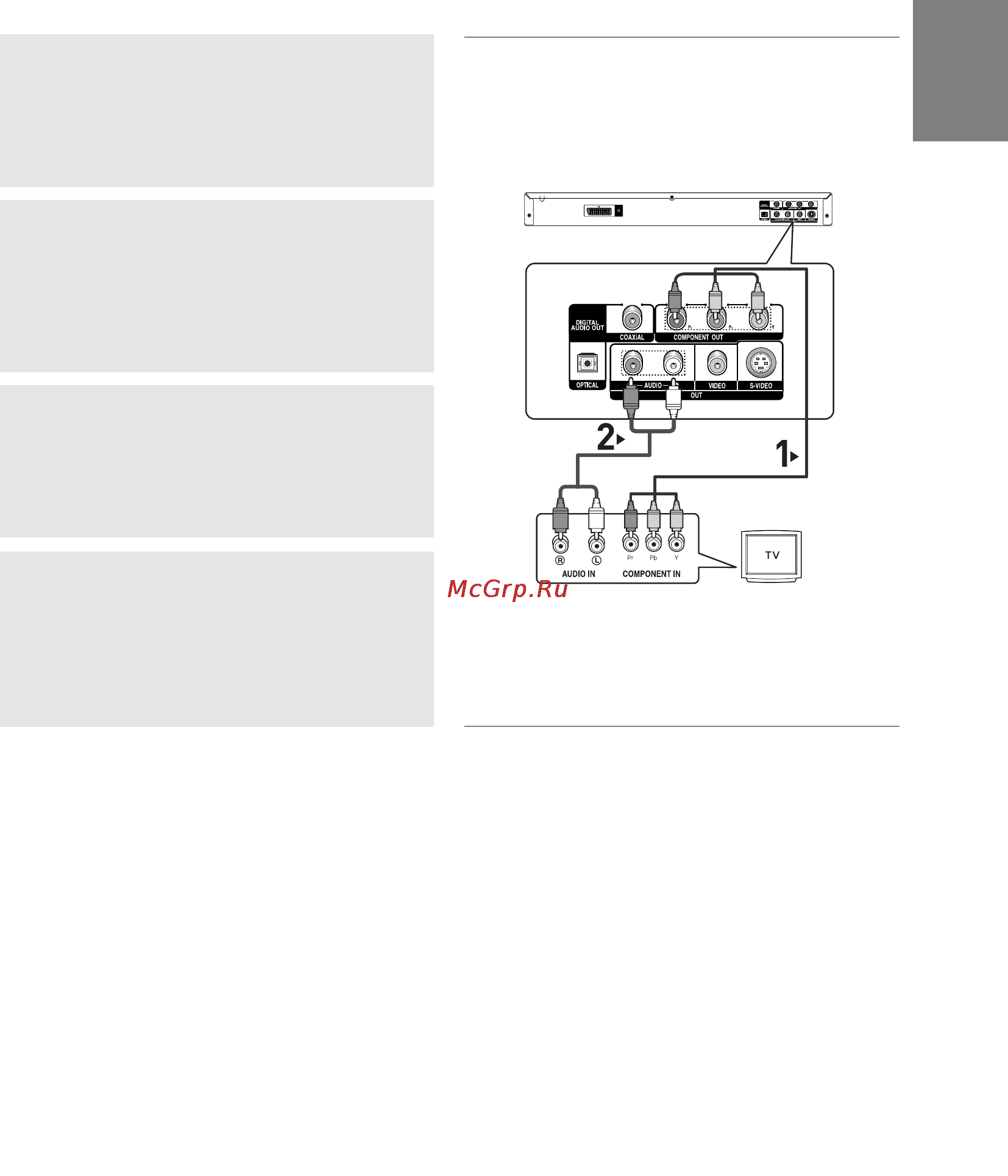 Samsung DVD-P370 [11/66] Подключение к тв чересстрочная развертка