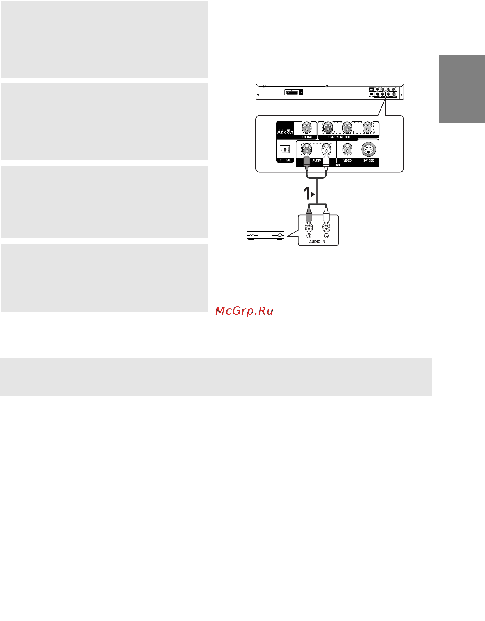 Samsung DVD-P375 [13/66] При включении усилителя уменьшите уровень громкости