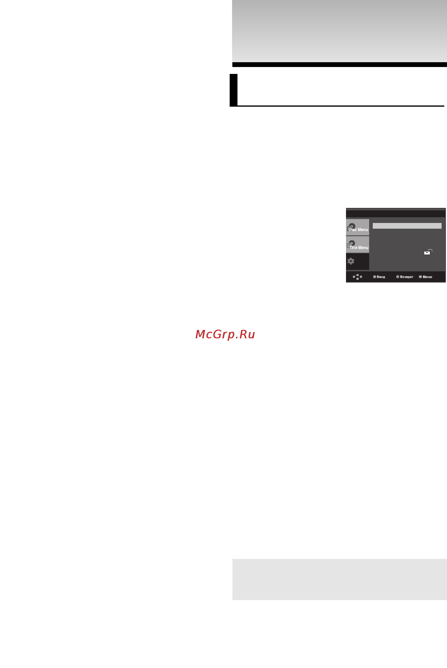 Samsung DVD-P375 [56/66] Меню зм1ни налаштувань