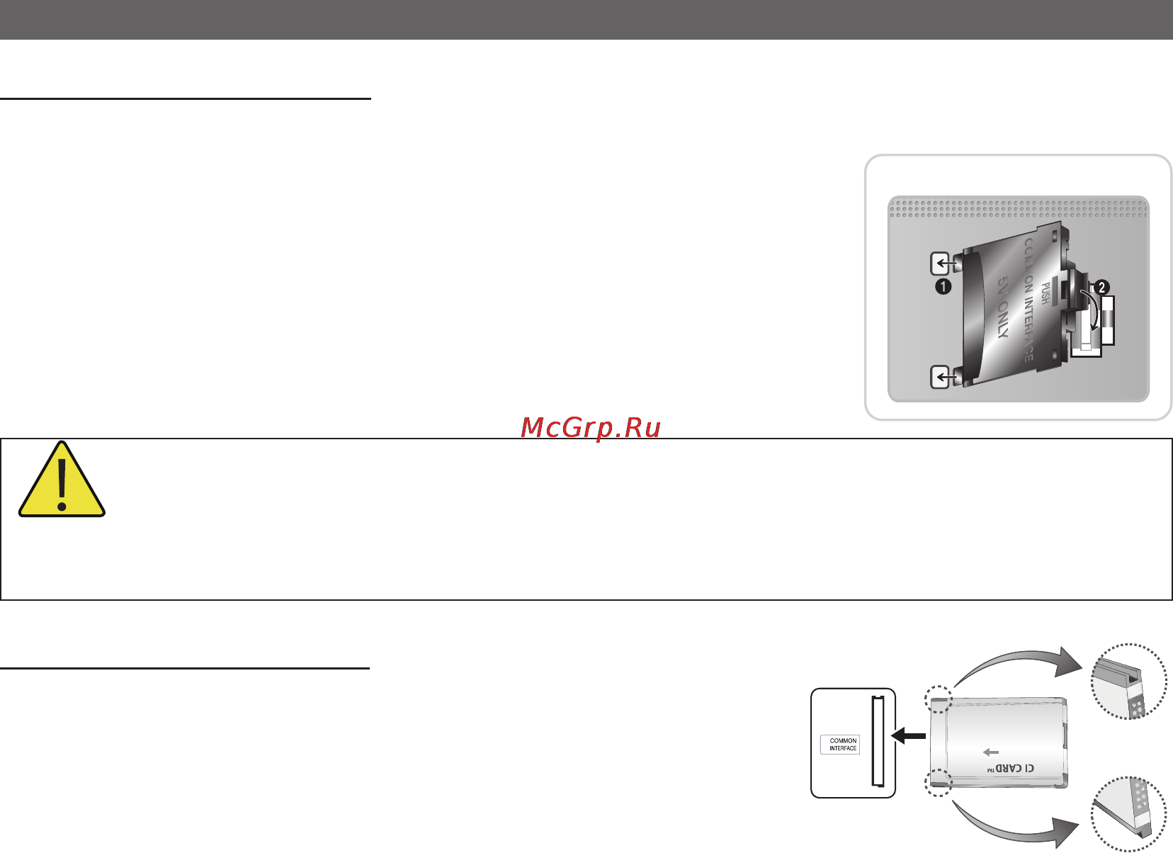 Samsung T23A750 (EXL/CI) [17/77] Подключение к гнезду common interface