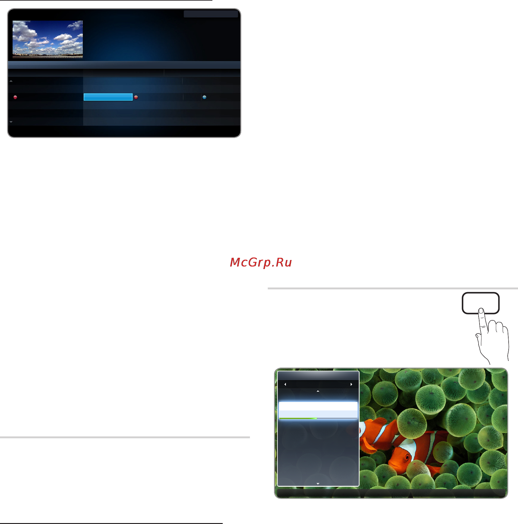 Samsung T23A750 (EXL/CI) [25/77] Основные операции