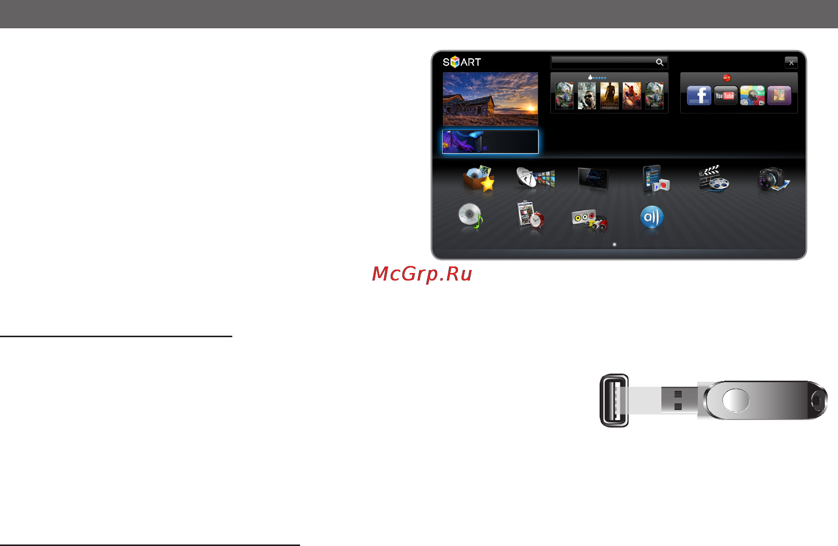 Samsung T27B750EW(EX) [52/77] Использование службы smart hub