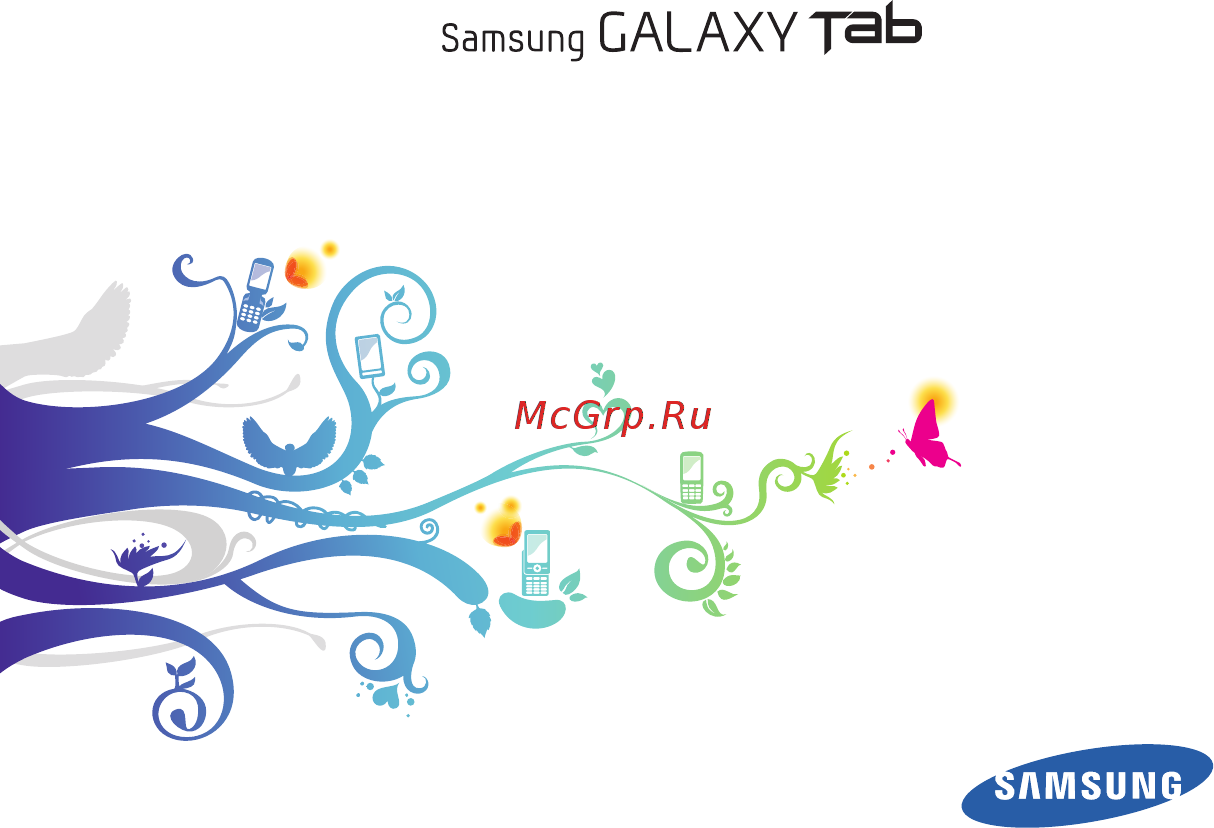 Samsung GT-P1000 White/промо [2/56] Gt p1000