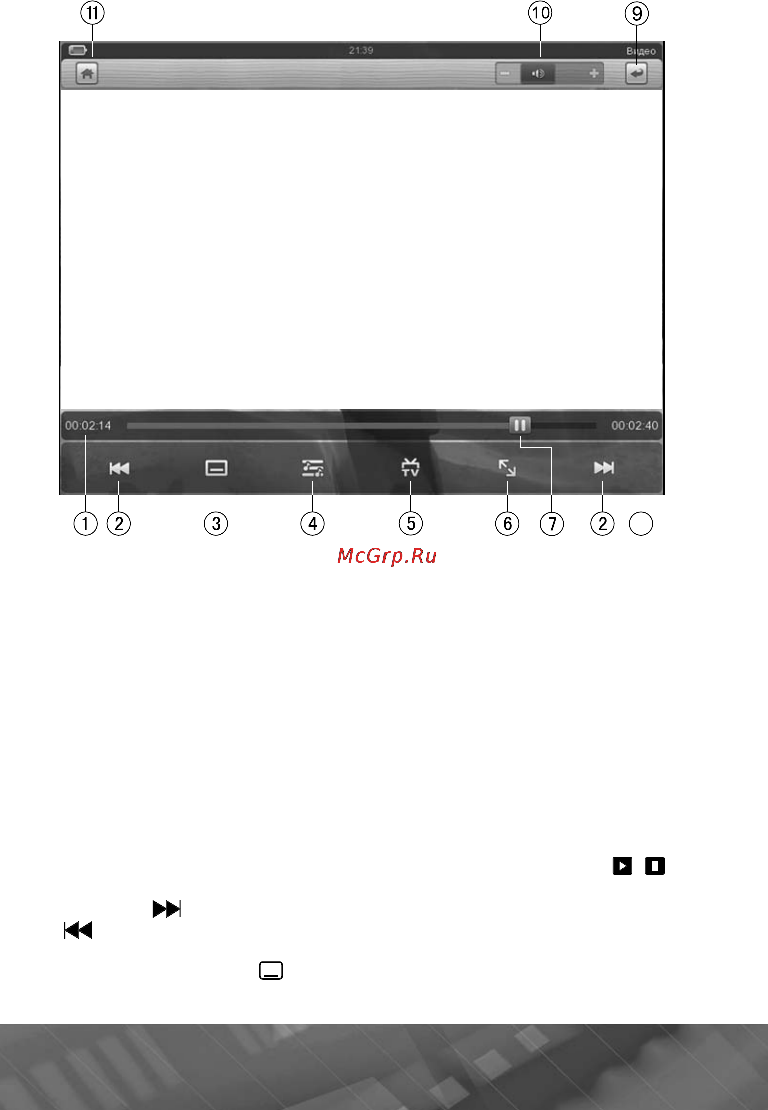 Prology Latitude T-801T Инструкция по эксплуатации онлайн [21/41] 35342