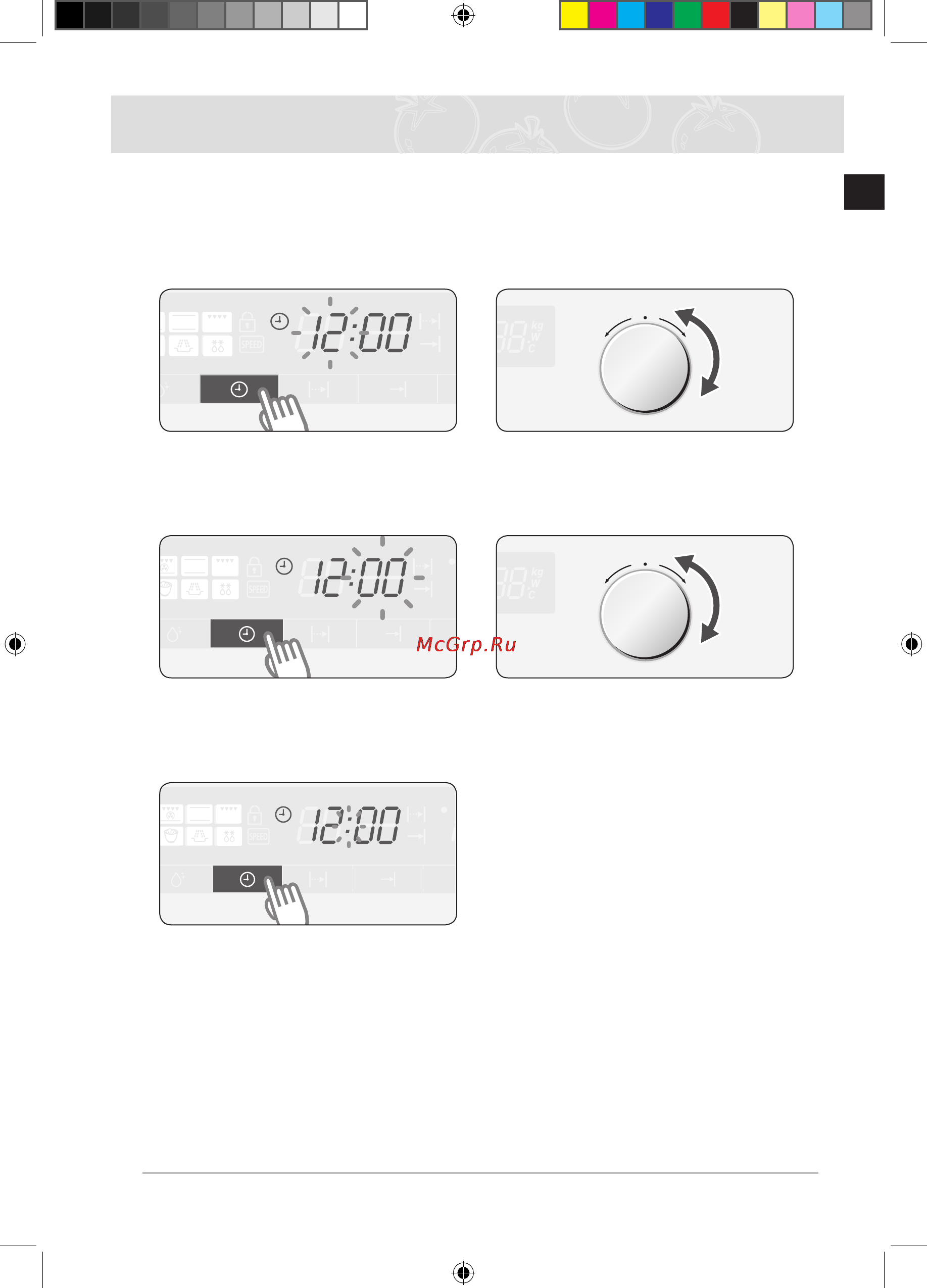 Samsung FQ315S002 [115/156] Сағатты қою