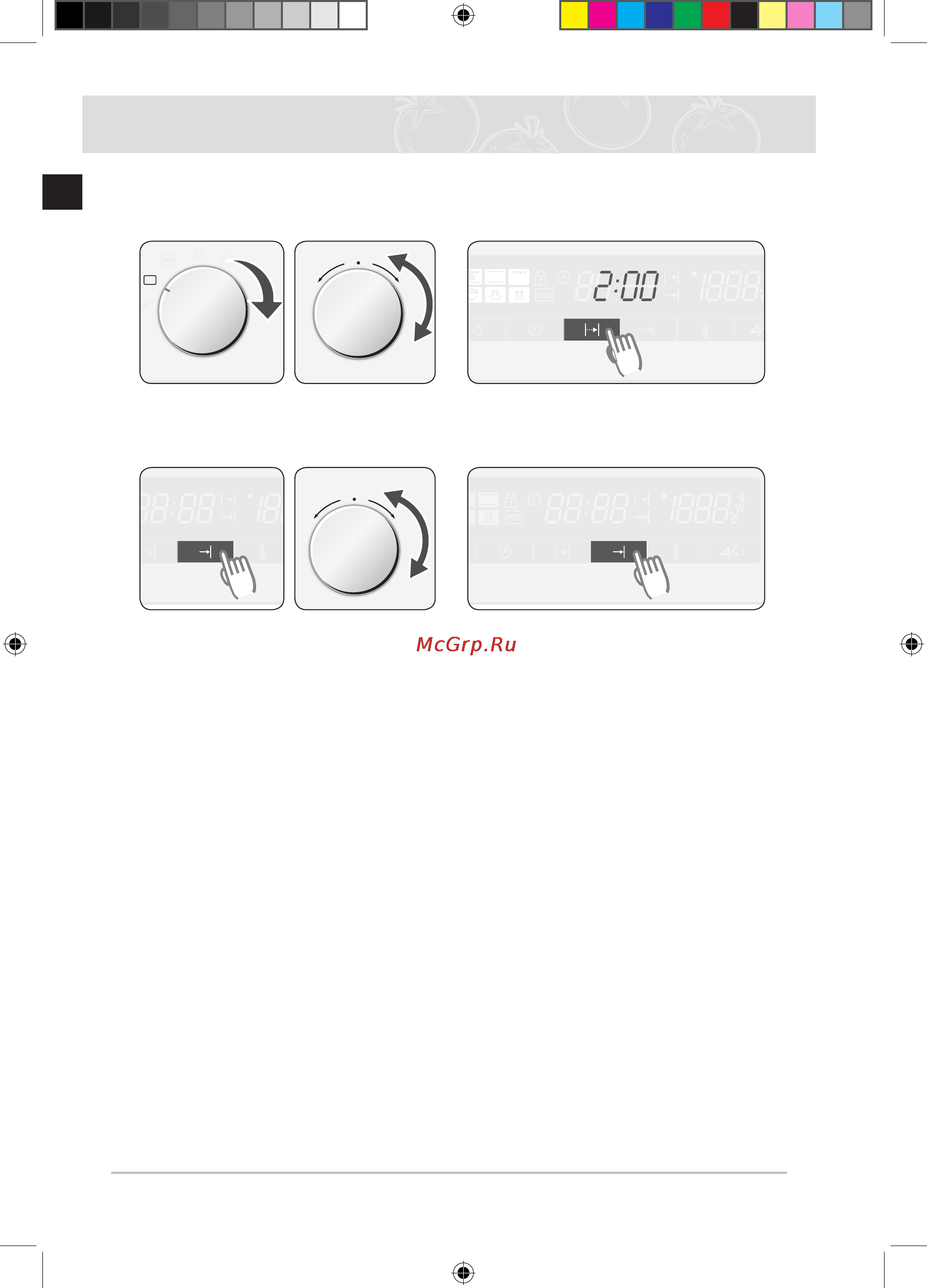 Samsung FQ315S002 [130/156] Пісіру уақытын сақтау функциясы