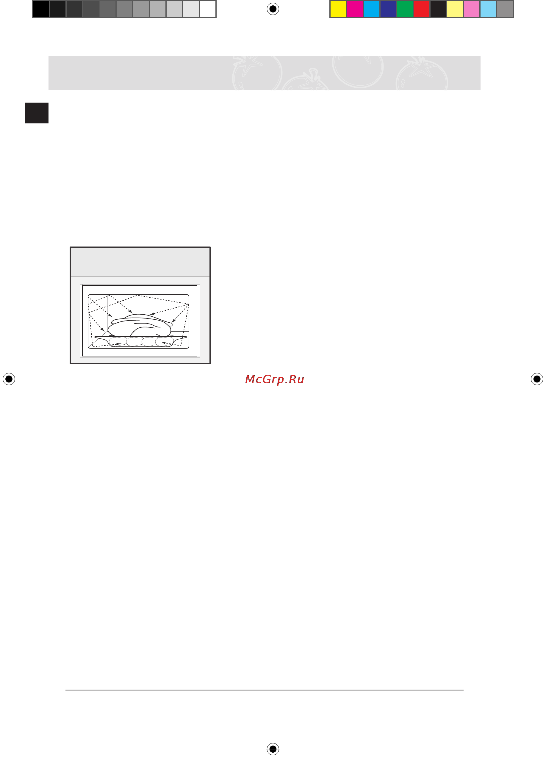 Samsung FQ315S002 [136/156] Микротолқынды пеш қалай жұмыс жасайды