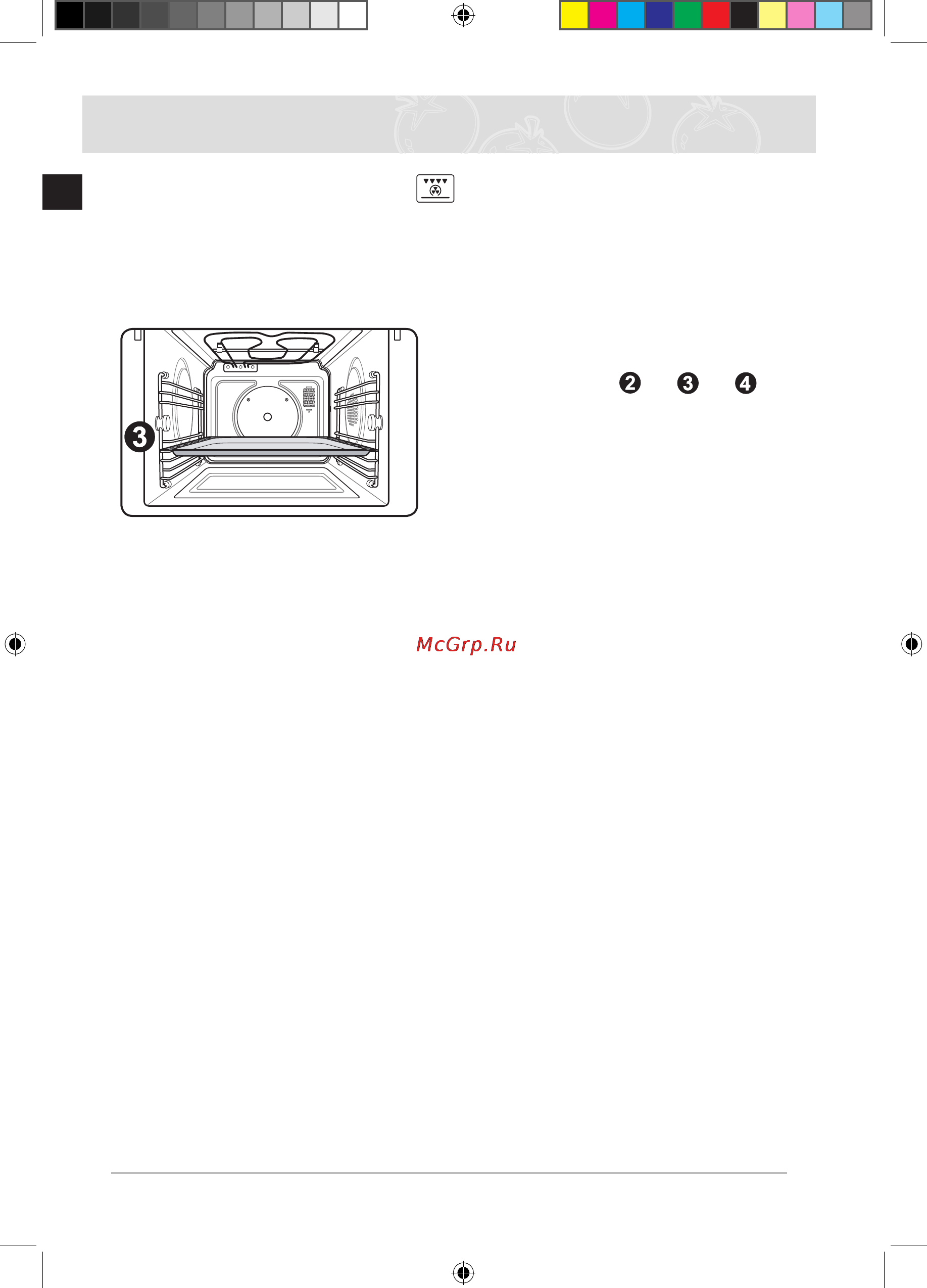 Samsung FQ315S002 [18/156] Режим вентиляционной жарки