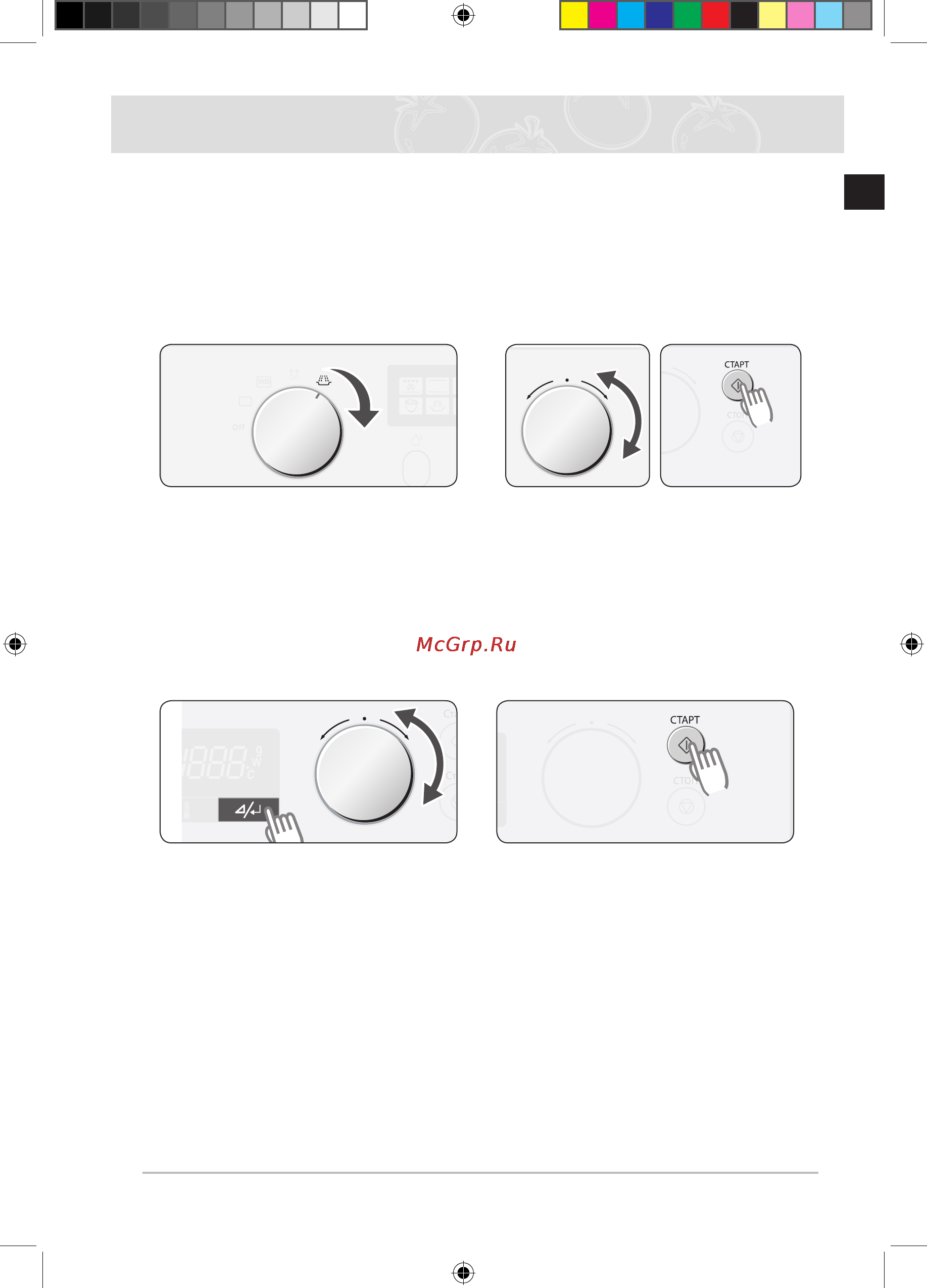 Samsung FQ315S002 [85/156] Використання режиму мікрохвиль