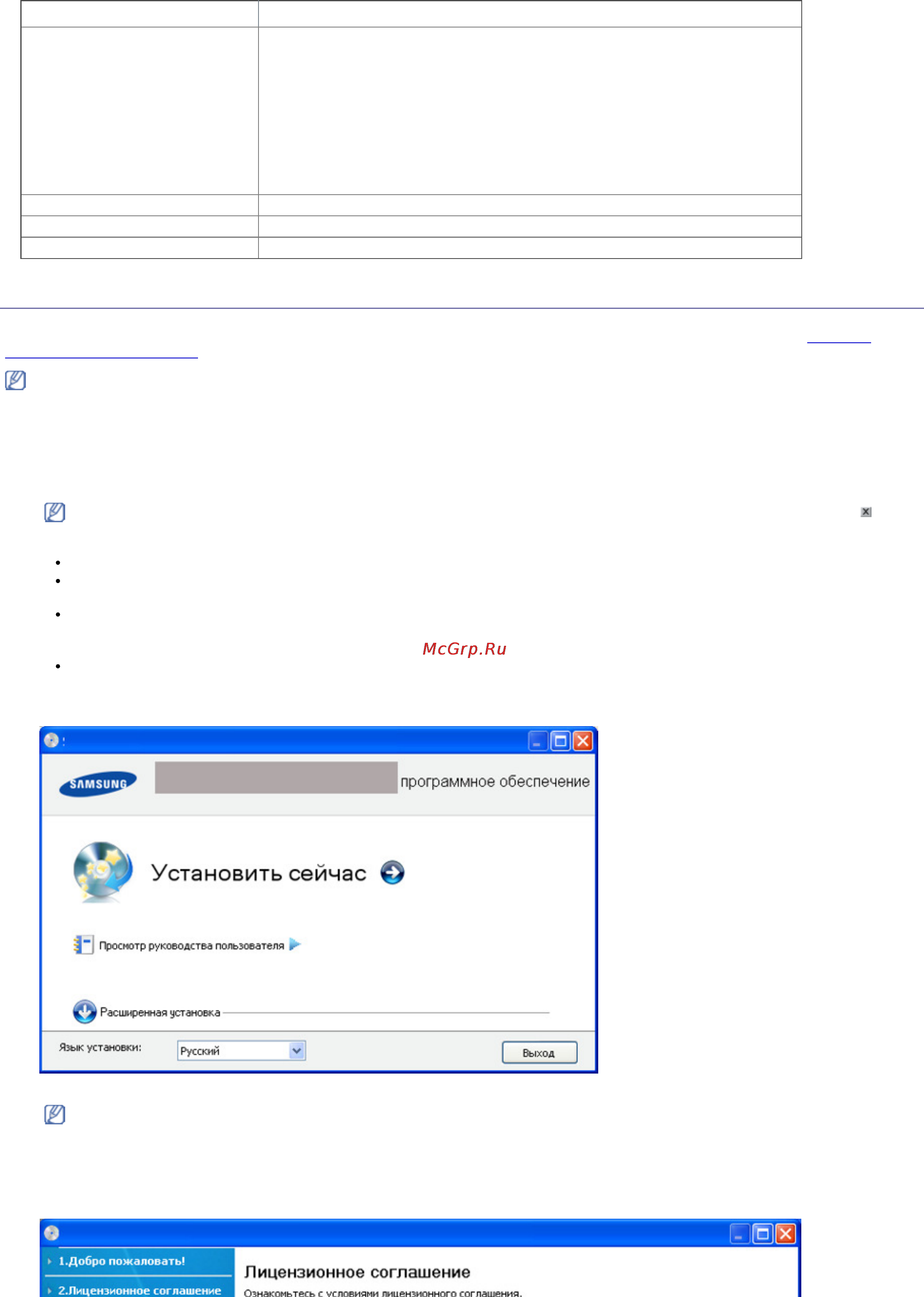 Samsung ML-1910/XEV [16/79] Установка установка установка установка драйвера драйвера драйвера драйвера устройства устройства устройства устройства подключаемого подключаемого подключаемого подключаемого по по по по usb usb usb usb