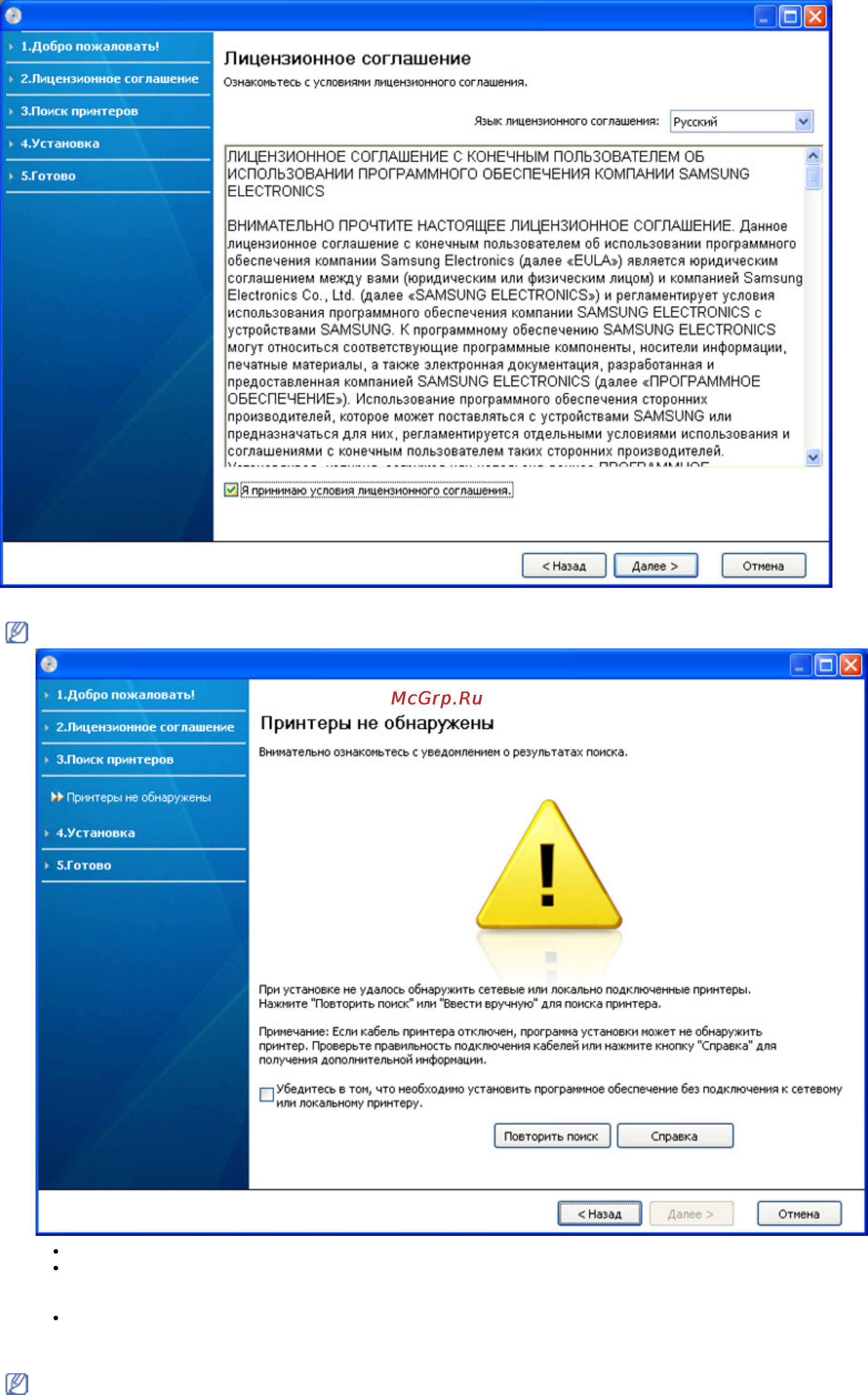 Samsung ML-1910/XEV [17/79] 009 16 45 31 file localhost d documents 20and 20settings polak desktop pdf_shit russian getting_started htm