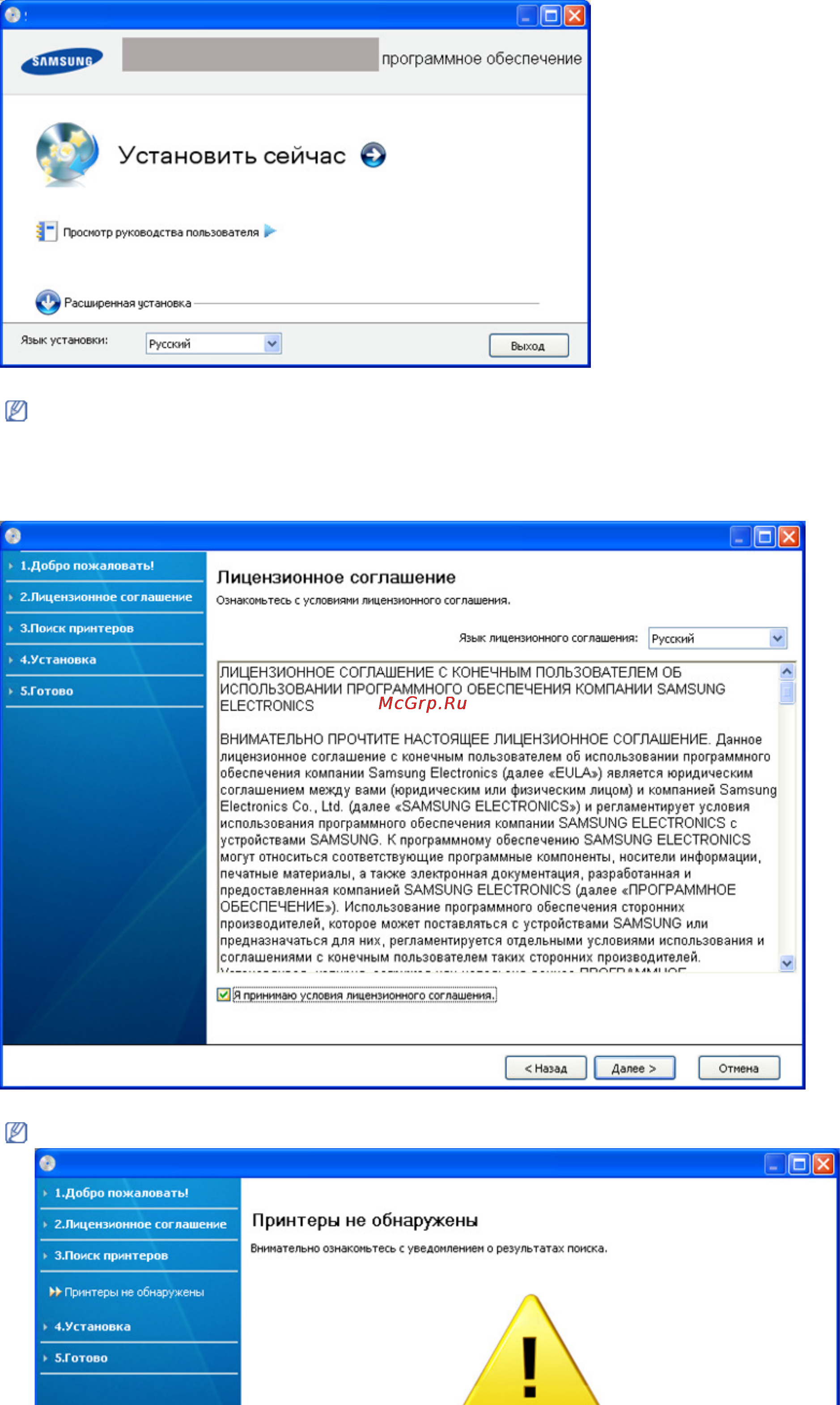 Samsung ML-1915/XEV [26/79] 009 16 46 51 file localhost d documents 20and 20settings polak desktop pdf_shit russian network_setup htm