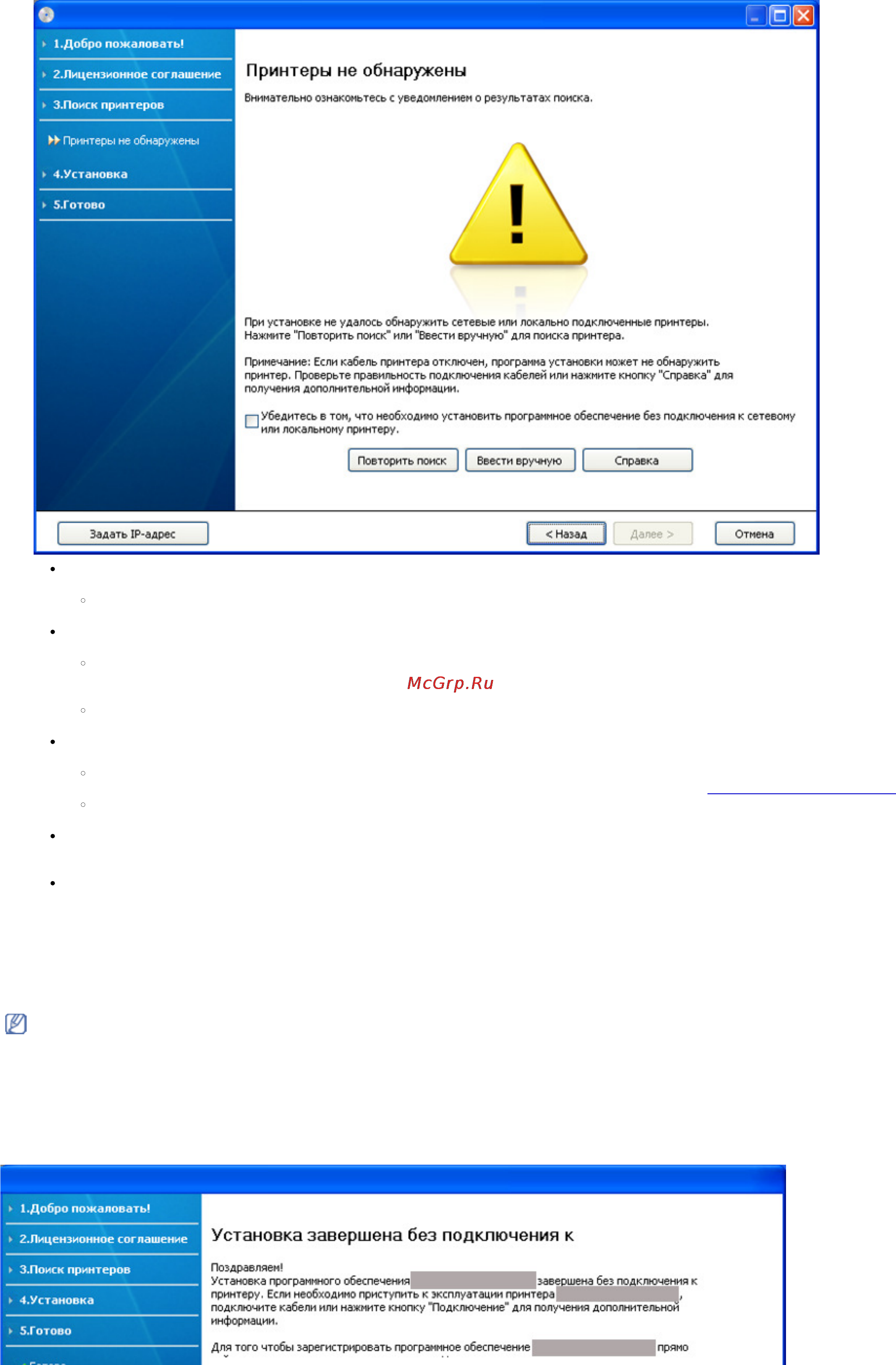 Samsung ML-1910/XEV [27/79] 009 16 46 51 file localhost d documents 20and 20settings polak desktop pdf_shit russian network_setup htm