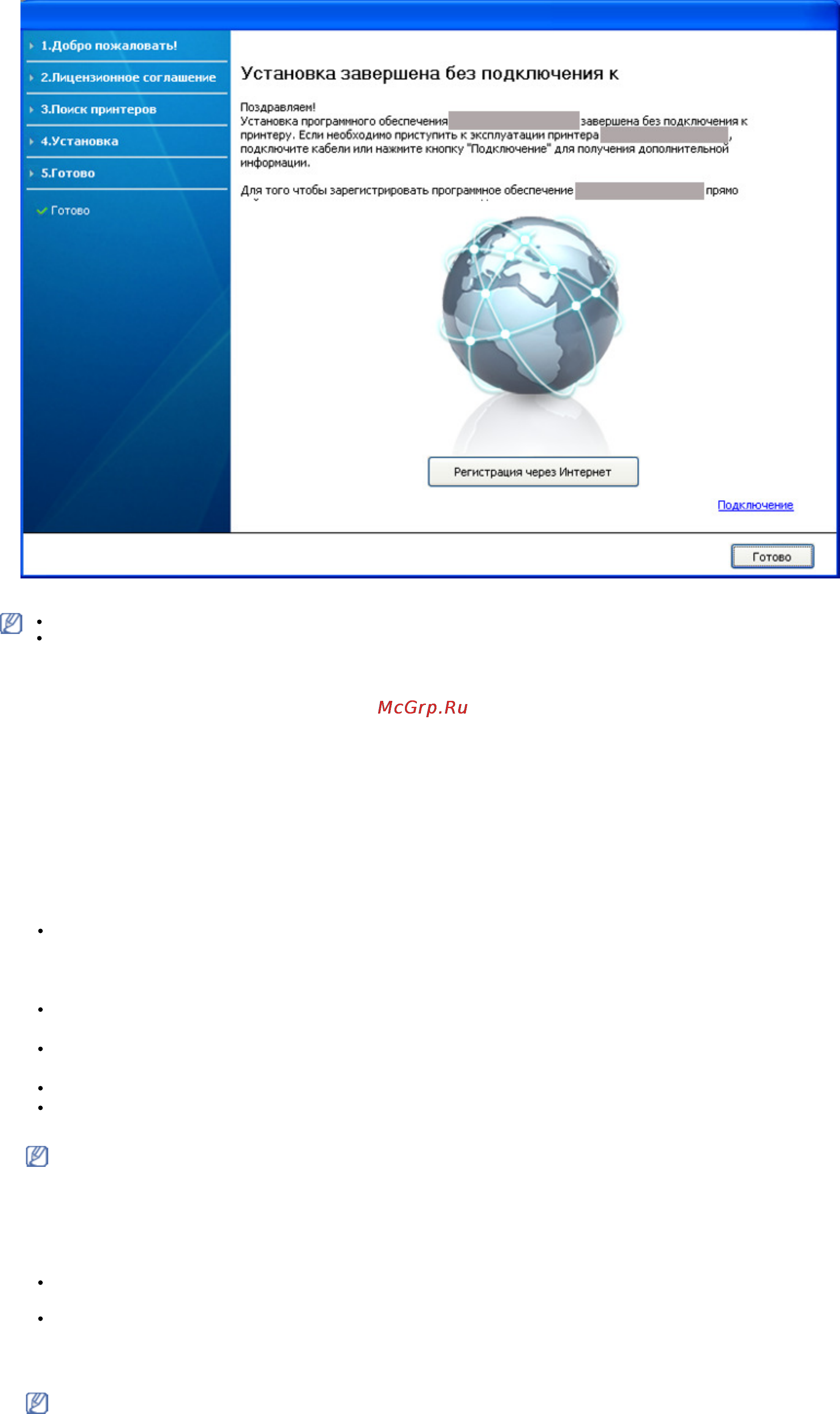 Samsung ML-1910/XEV [28/79] Macintosh