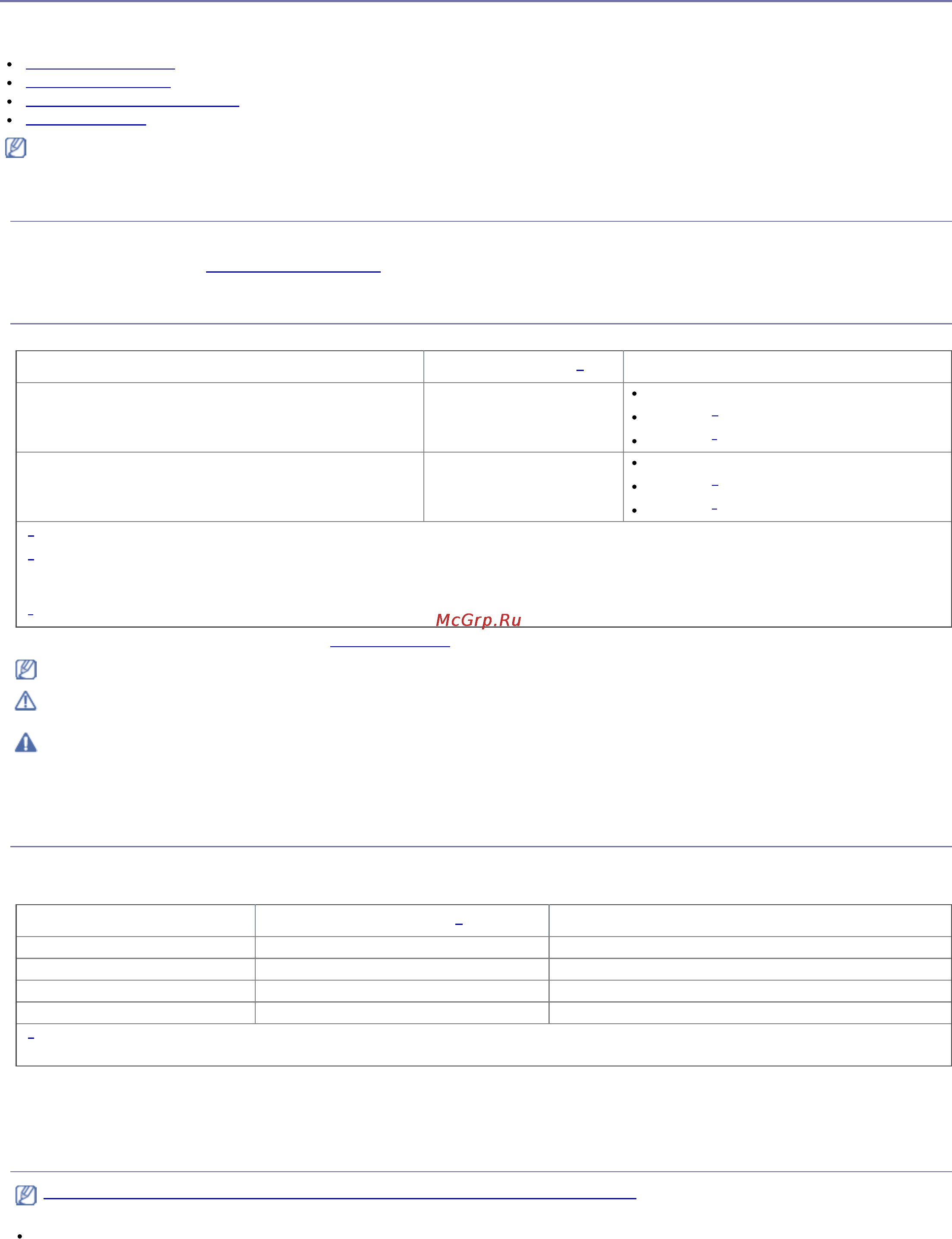 Samsung ML-1910/XEV [68/79] Page 1 расходные материалы
