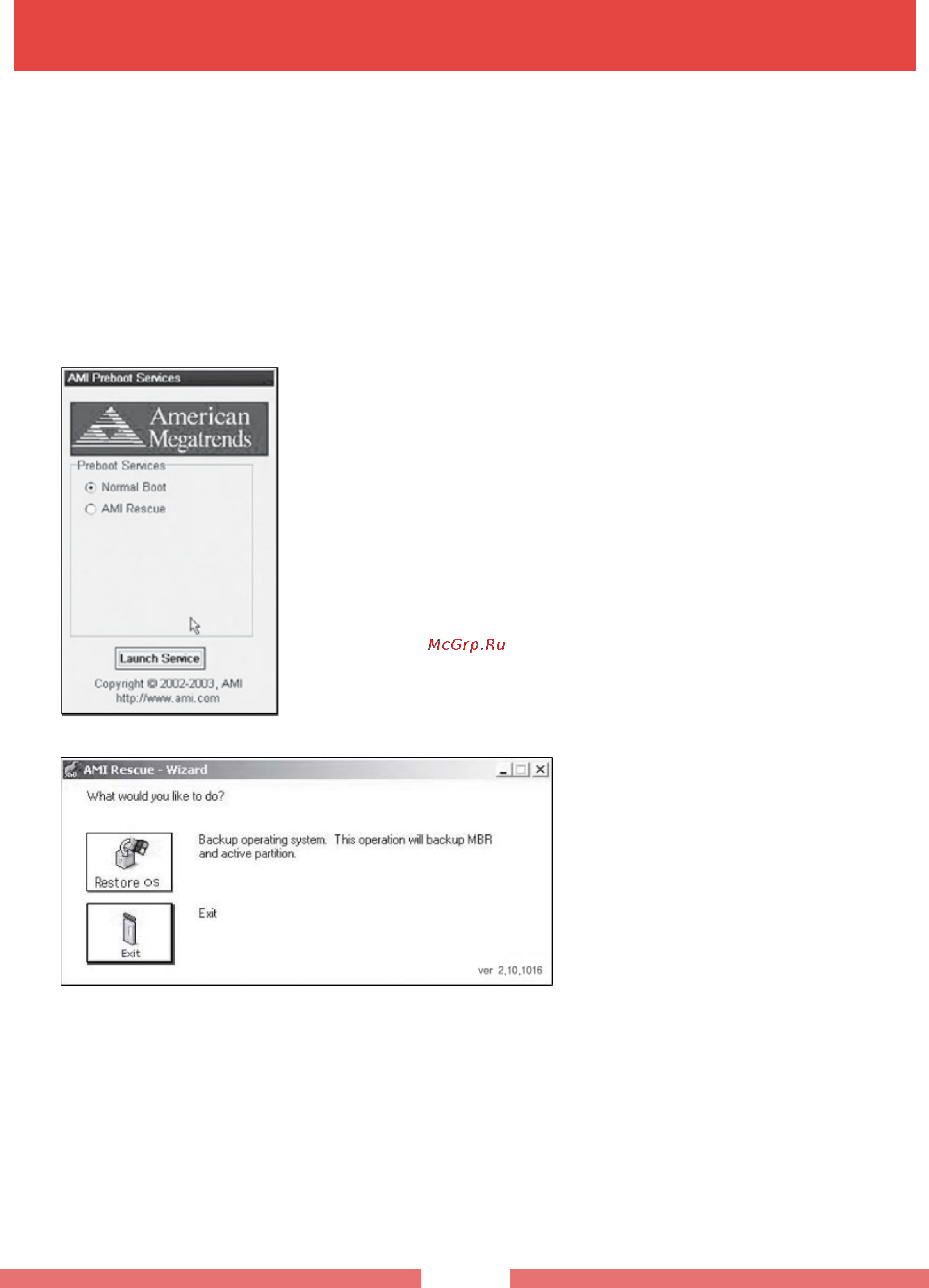 Ritmix RPC-500 [37/43] Управление системой
