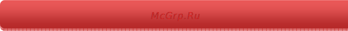 Ritmix RPC-500 [40/43] Часть 4