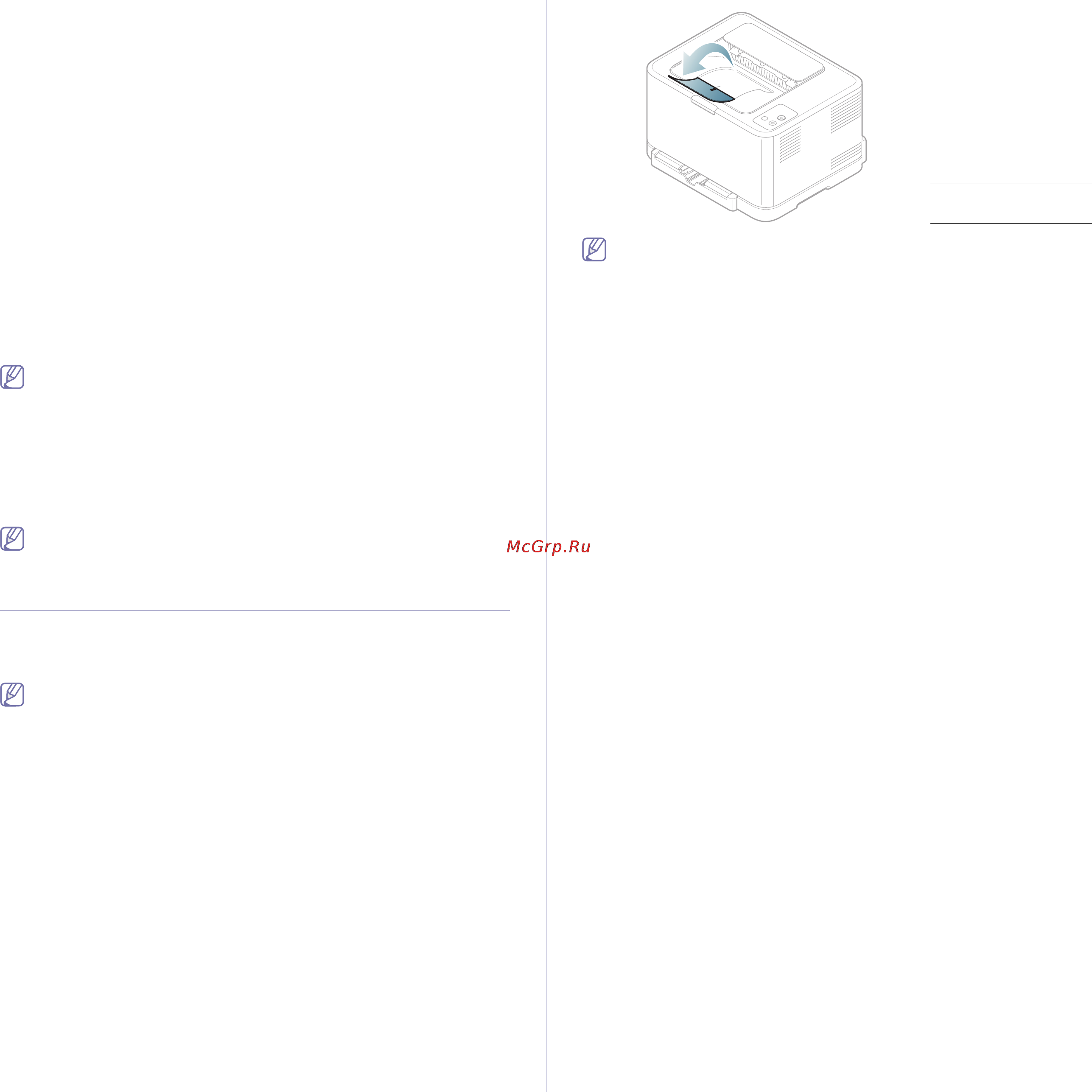 Samsung CLP-325 [61/112] Настройка размера и типа бумаги
