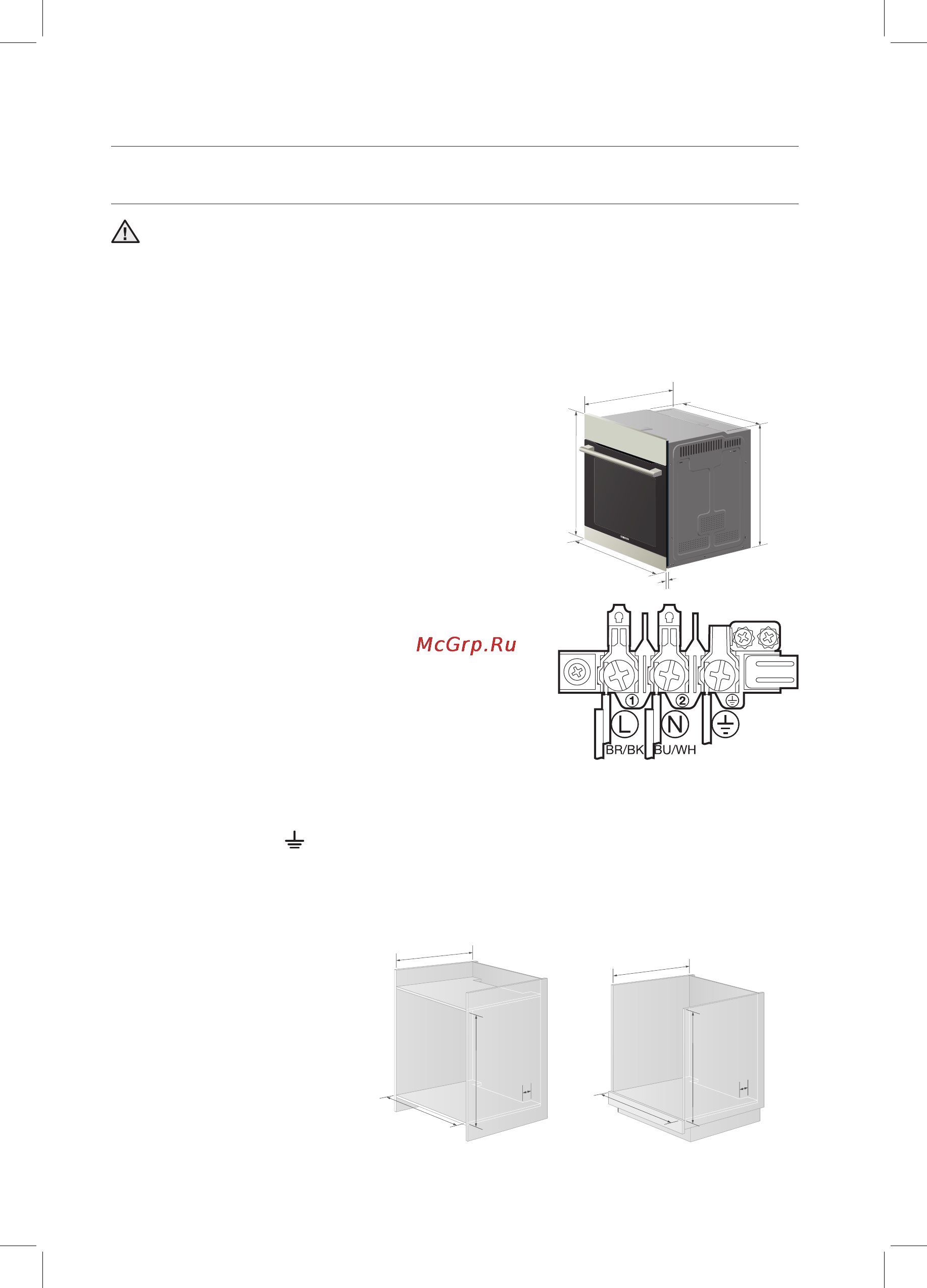 Samsung BTS1454B [14/24] Установка и обслуживание