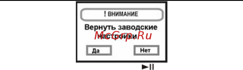 Ritmix RF-6800 [14/26] Подключение к пк