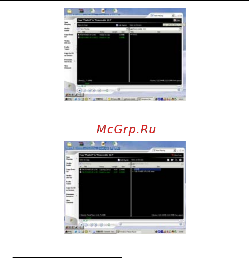 Ritmix RF-6800 Инструкция по эксплуатации онлайн [17/26] 35372