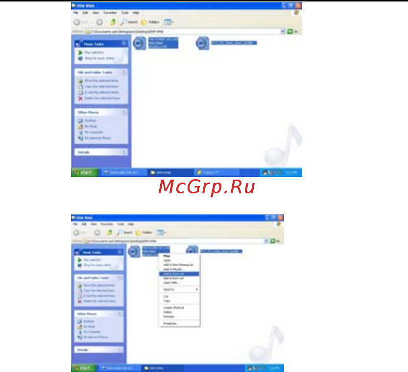 Ritmix RF-6800 Инструкция по эксплуатации онлайн [18/26] 35372
